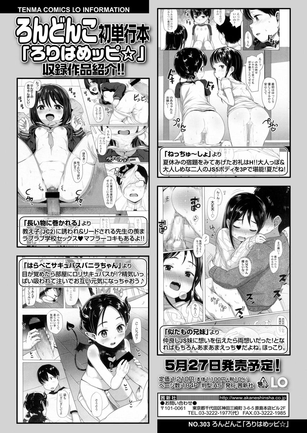 Page 381