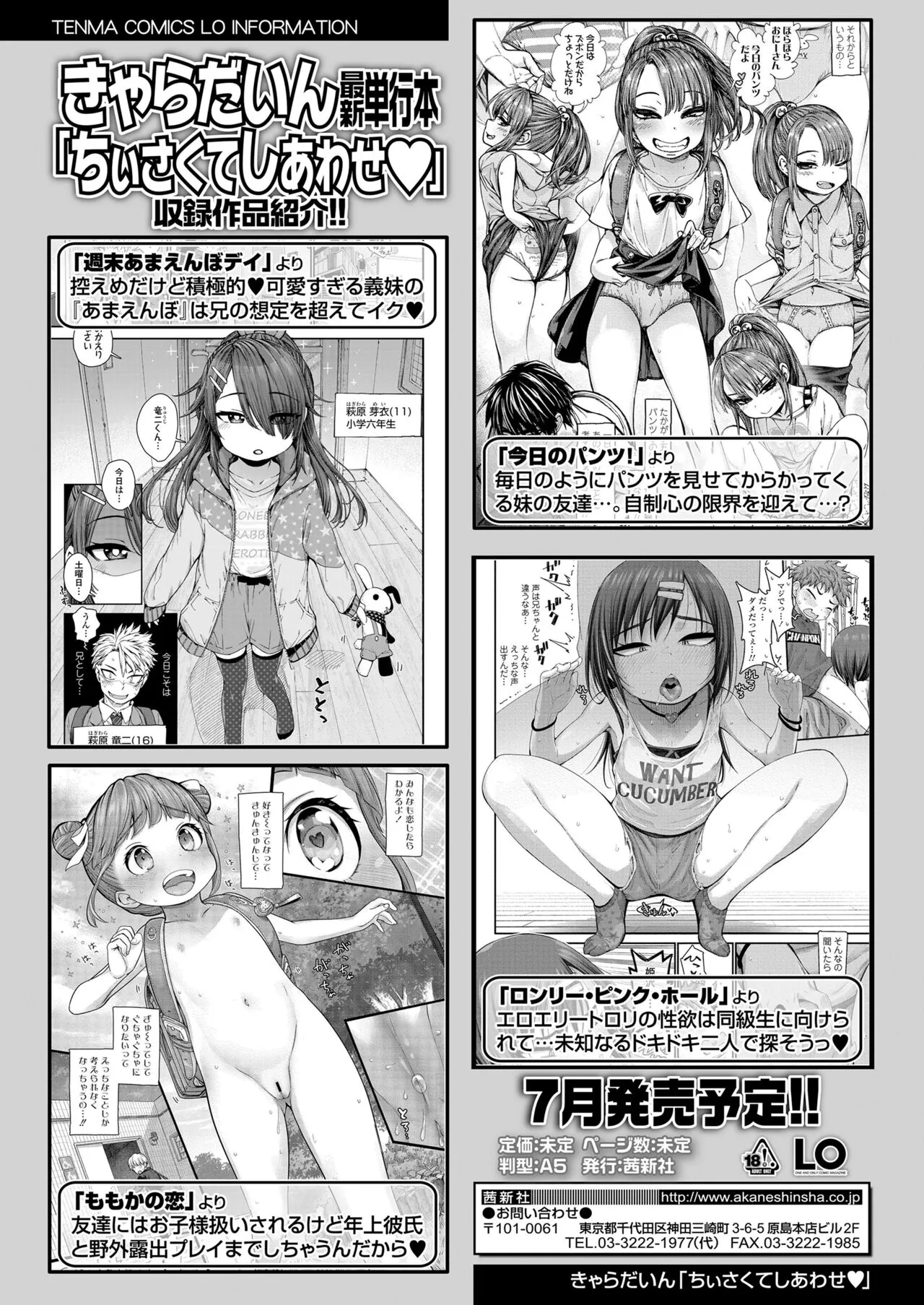 Page 387