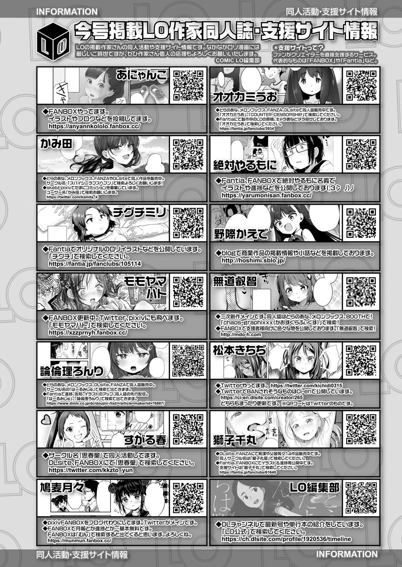 Page 389