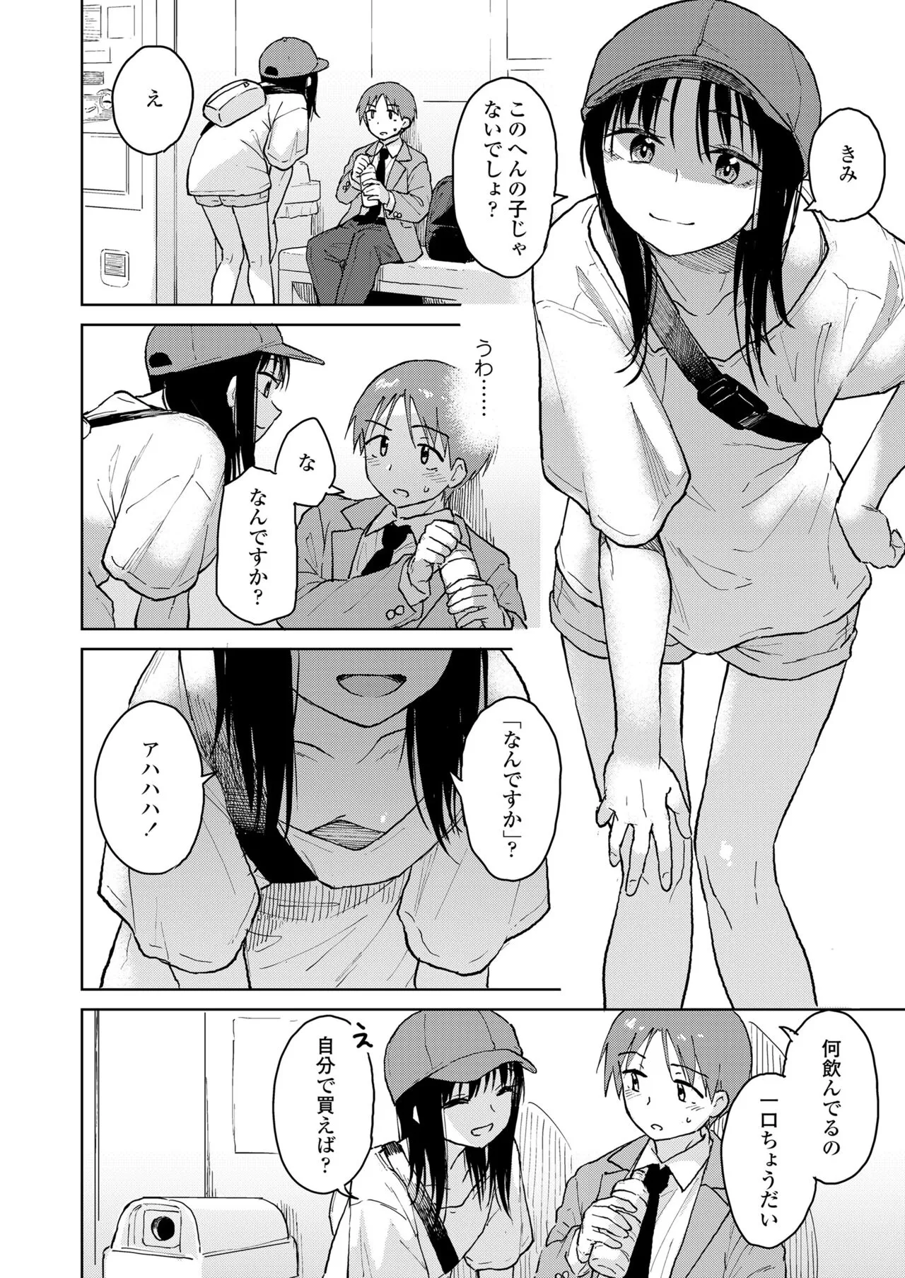 Page 89