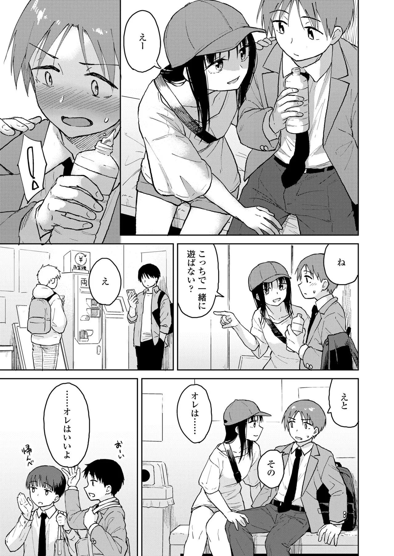 Page 90
