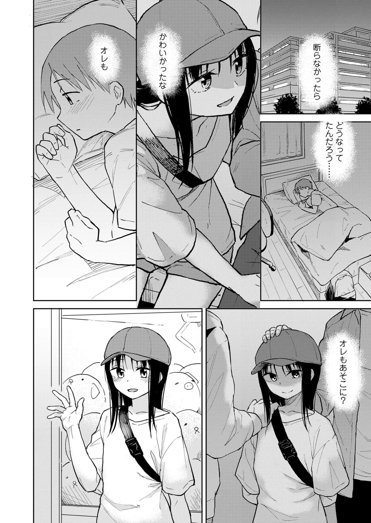 Page 91