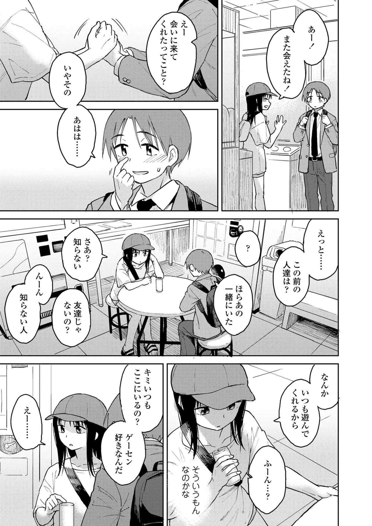 Page 92