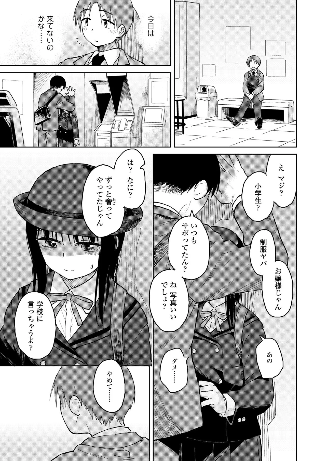 Page 96