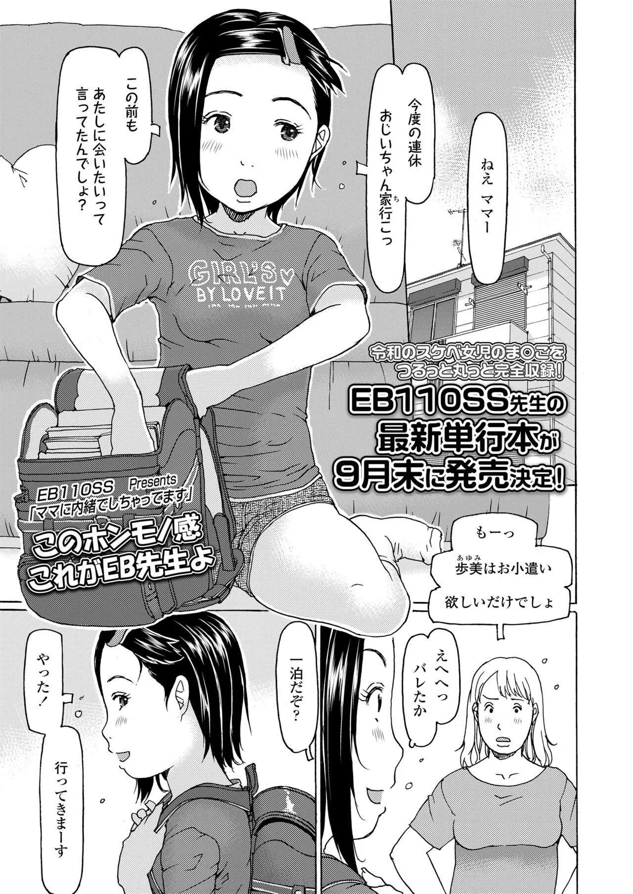 Page 126