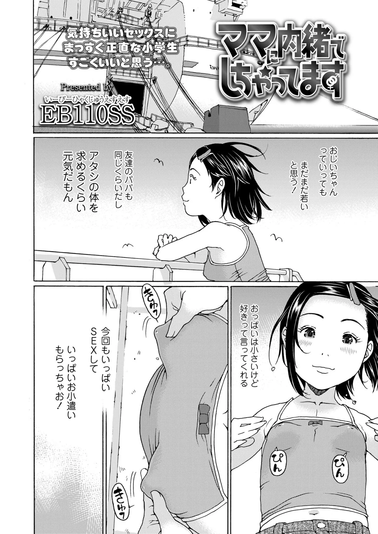 Page 127