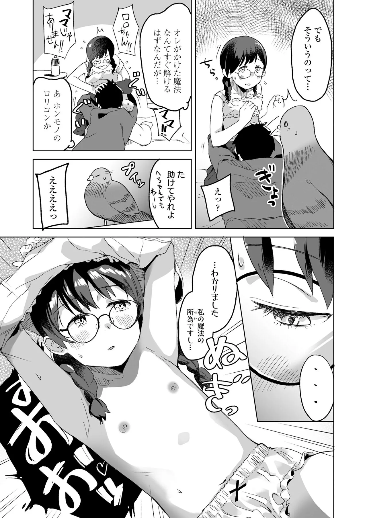 Page 202