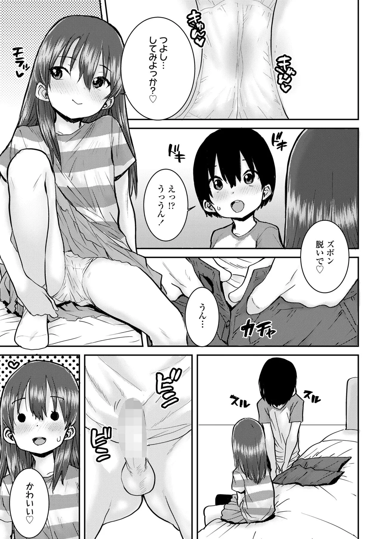 Page 218