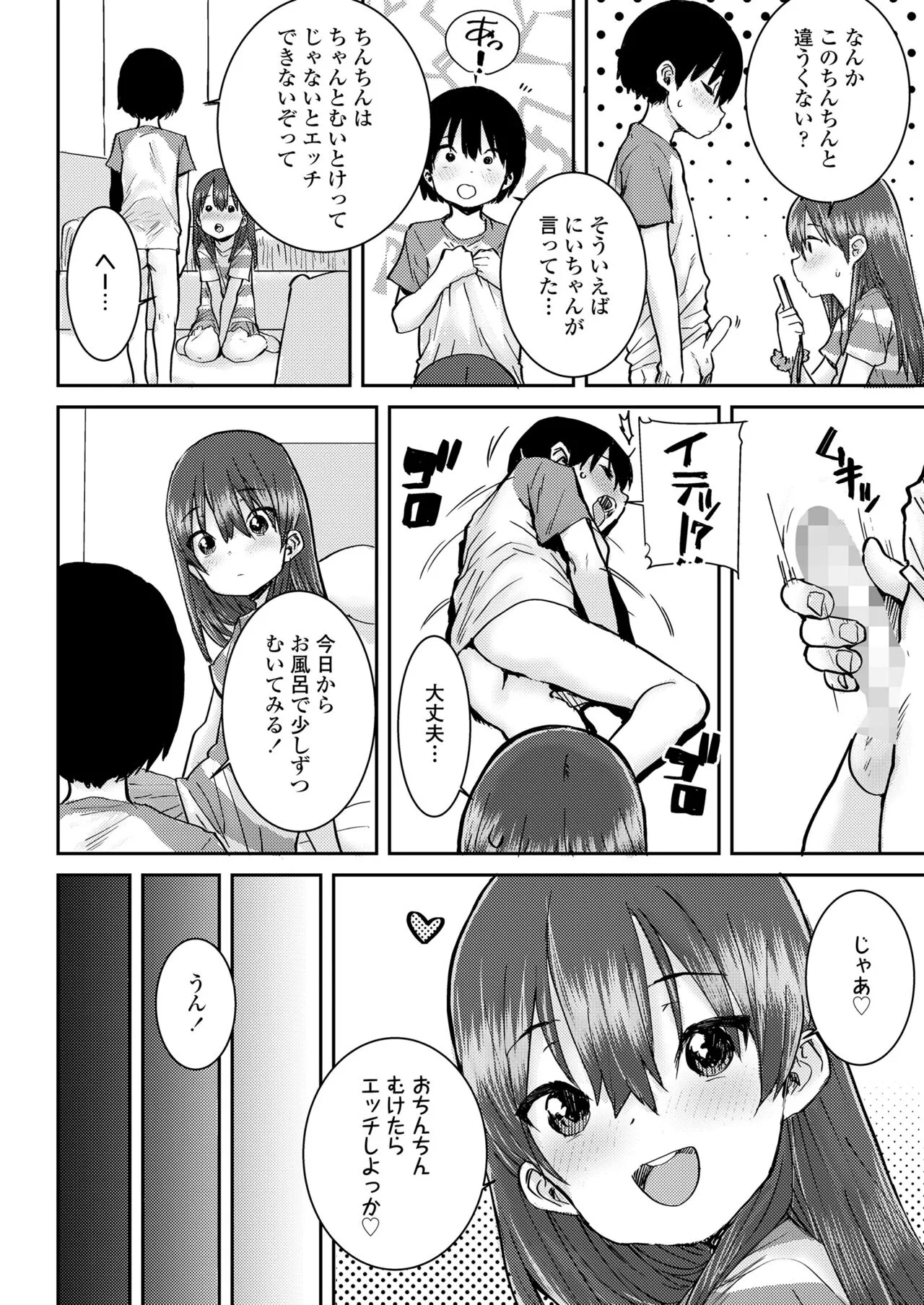Page 219