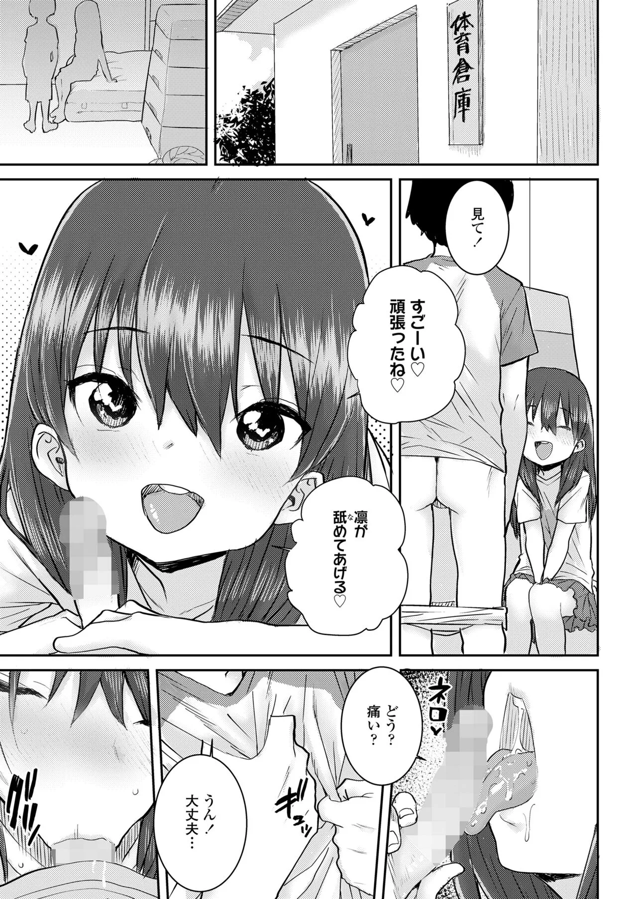 Page 220
