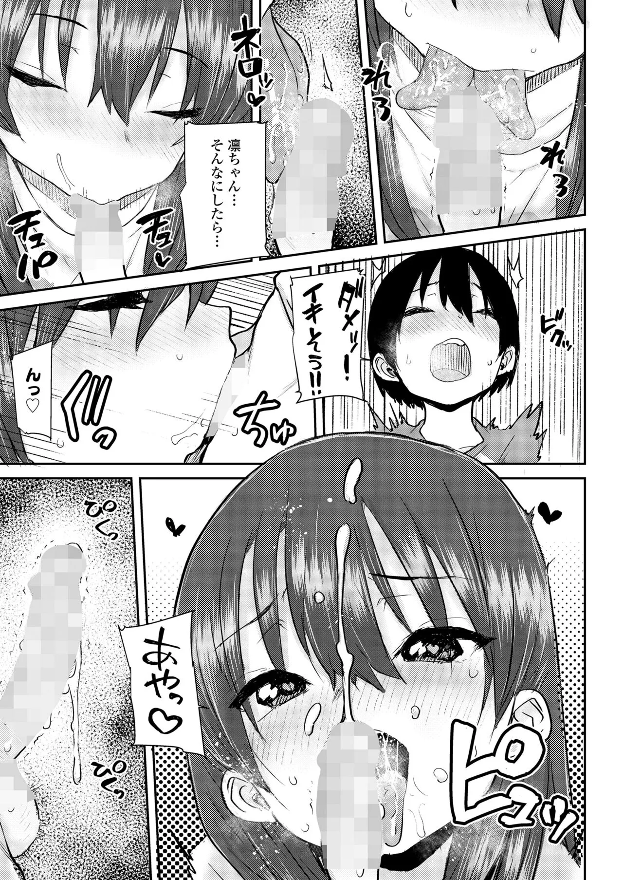 Page 222