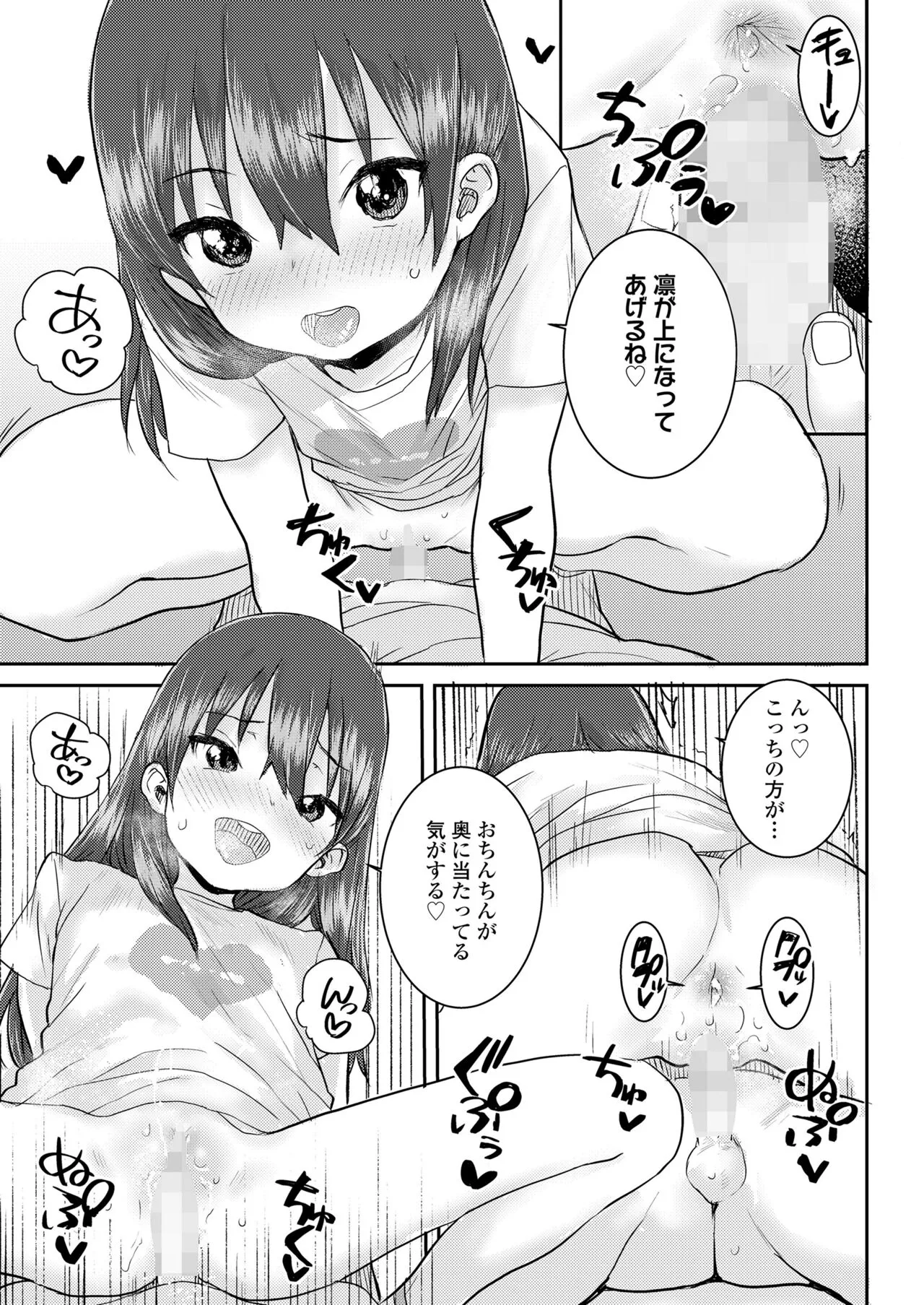 Page 230