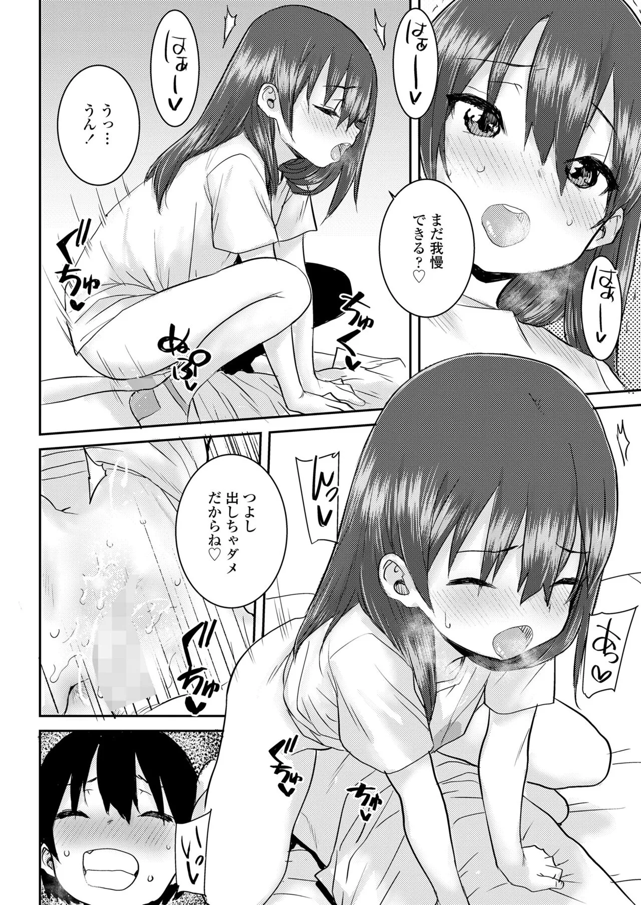 Page 231
