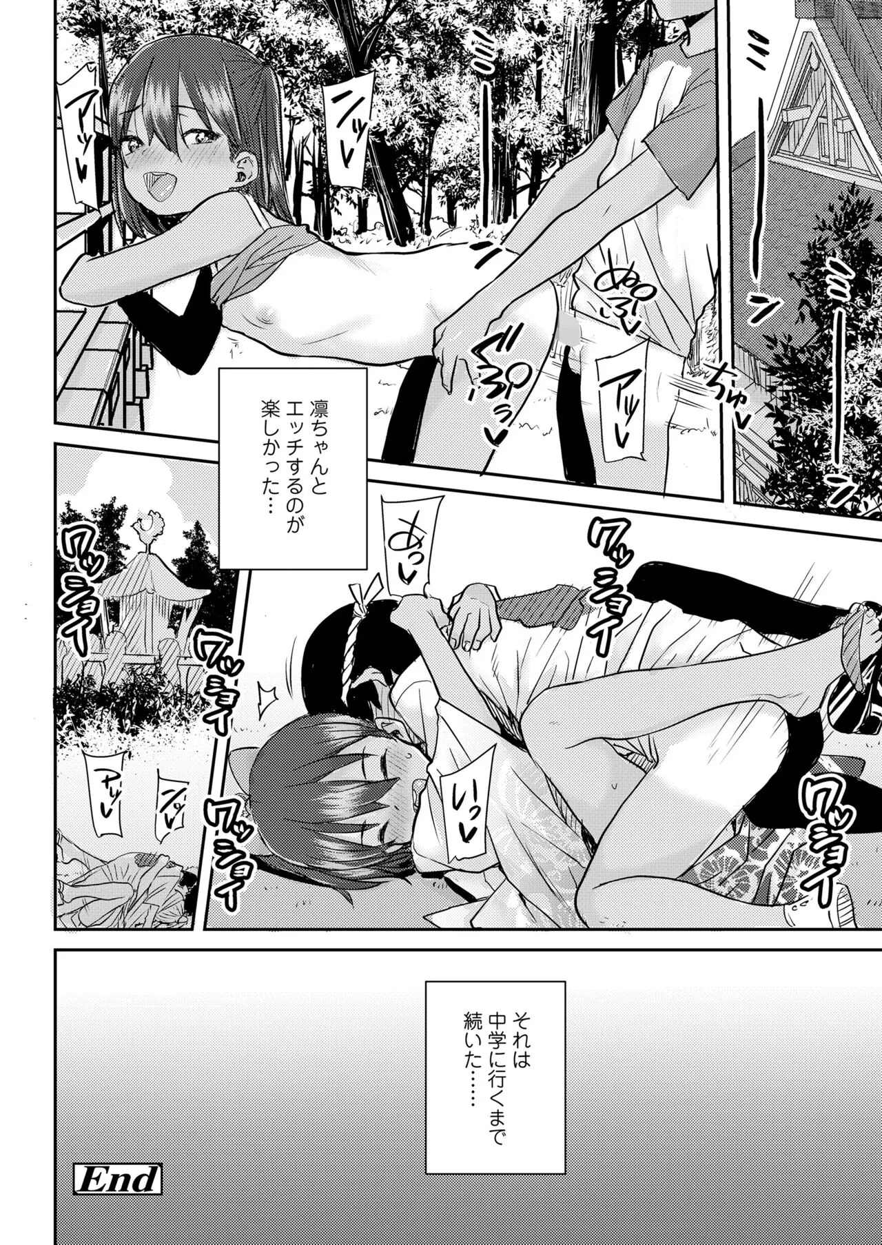Page 237