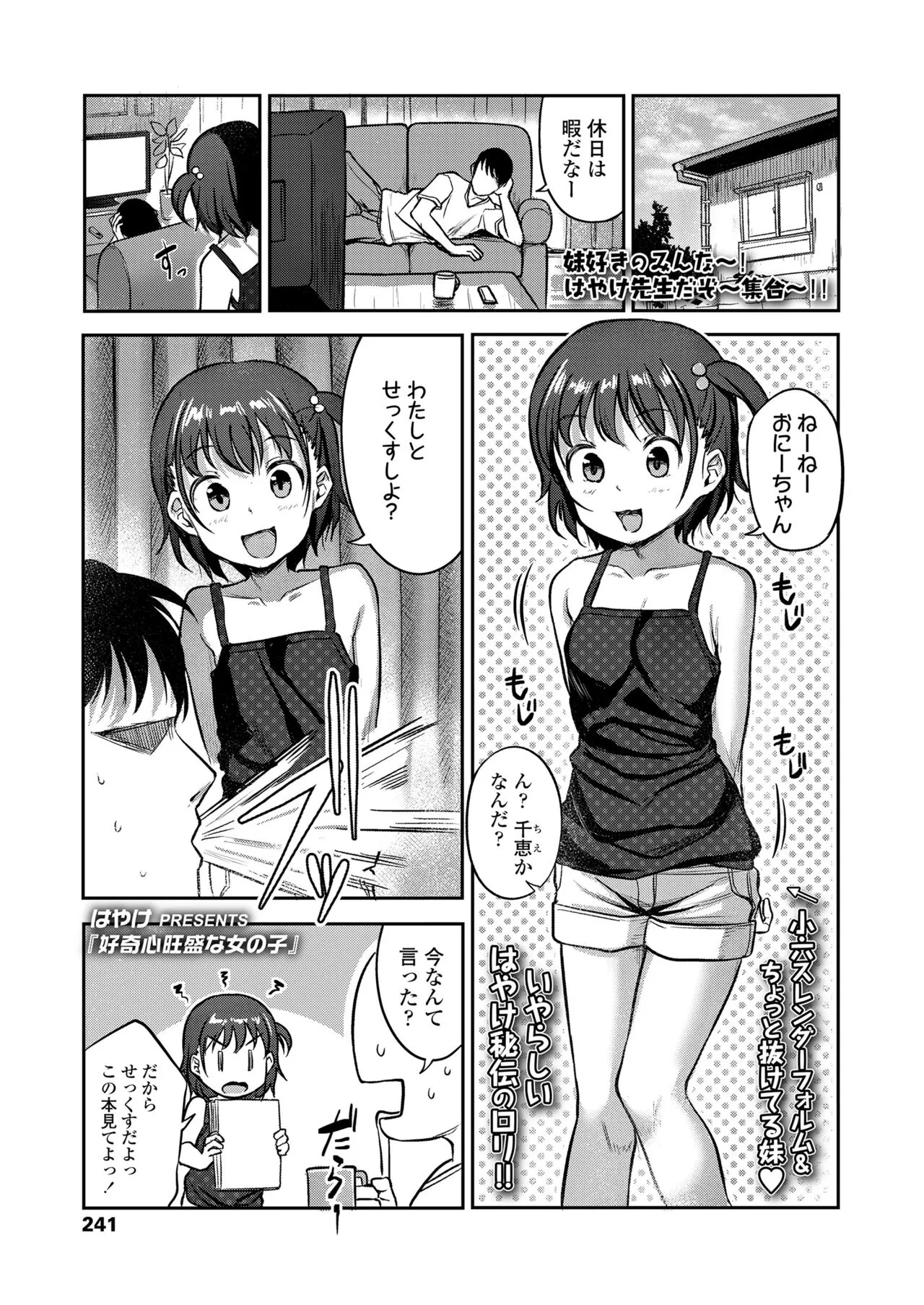 Page 240