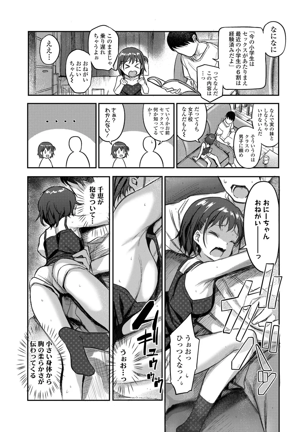 Page 241