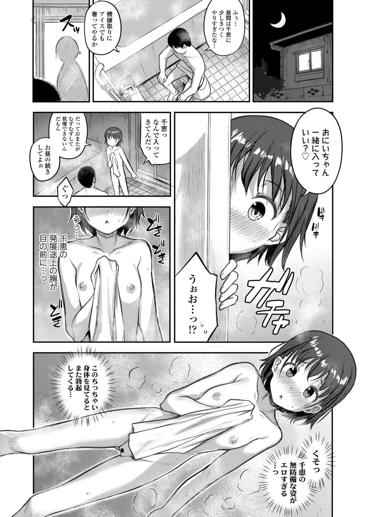 Page 251