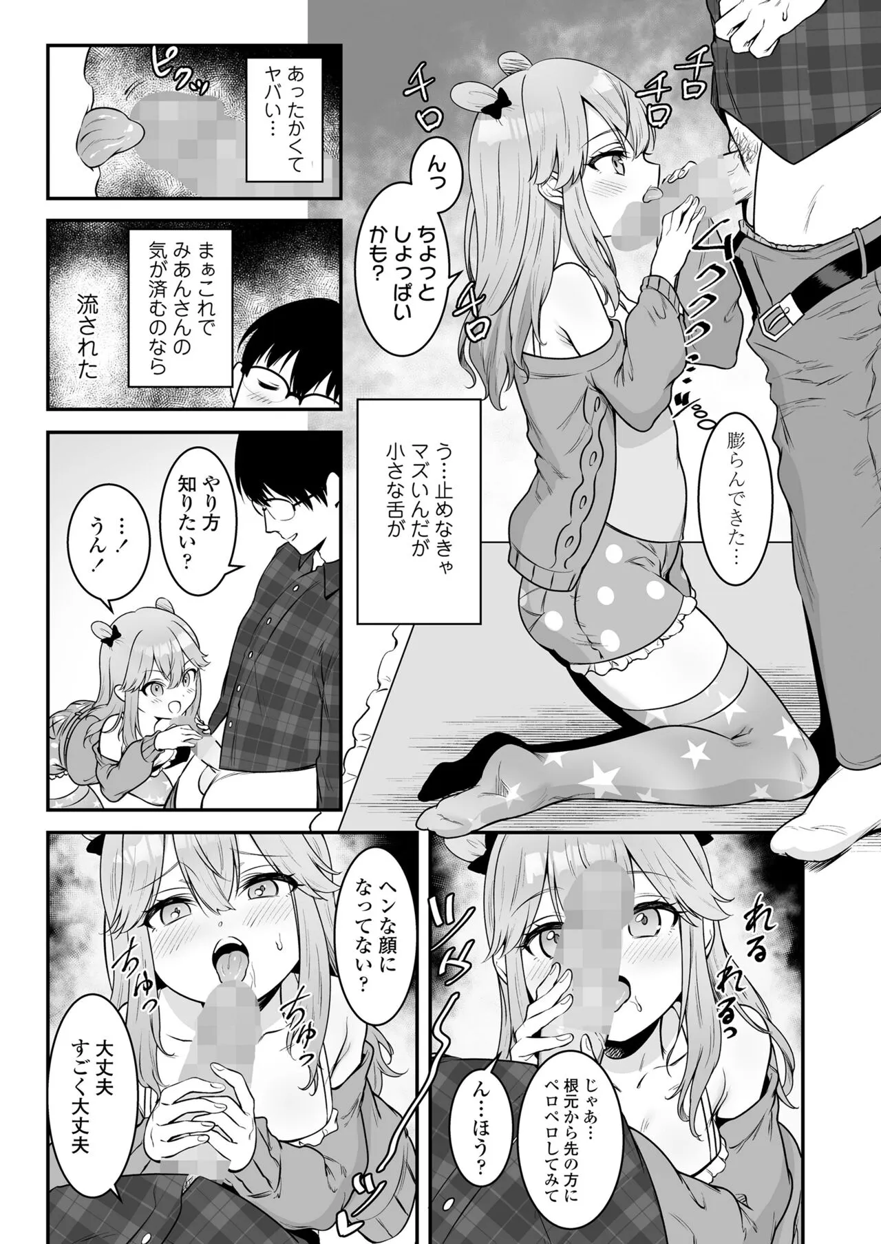 Page 262