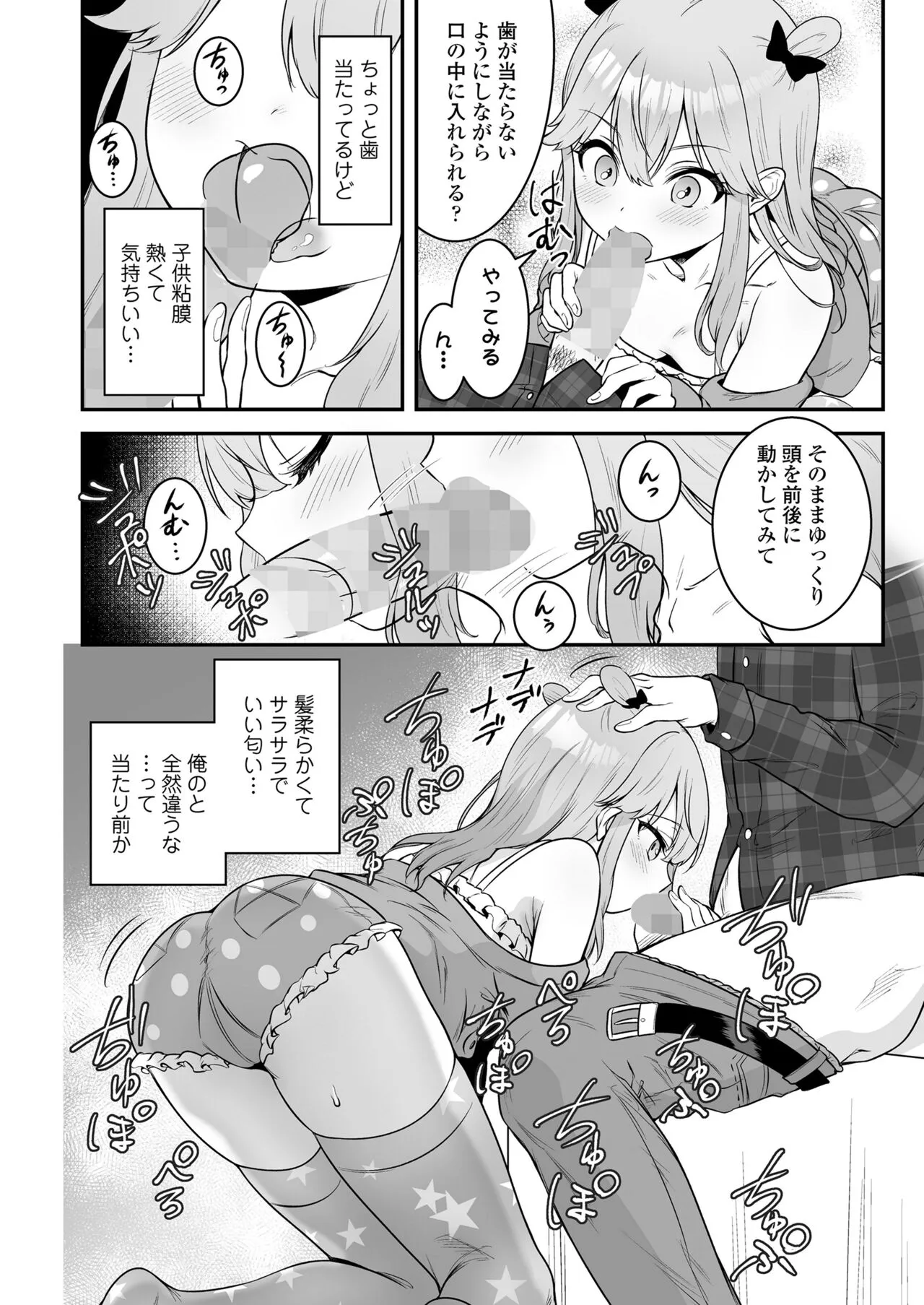 Page 263