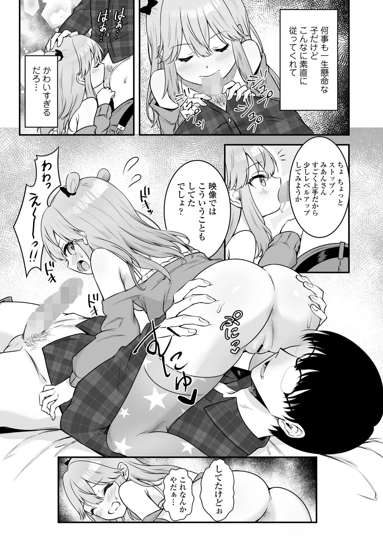 Page 264