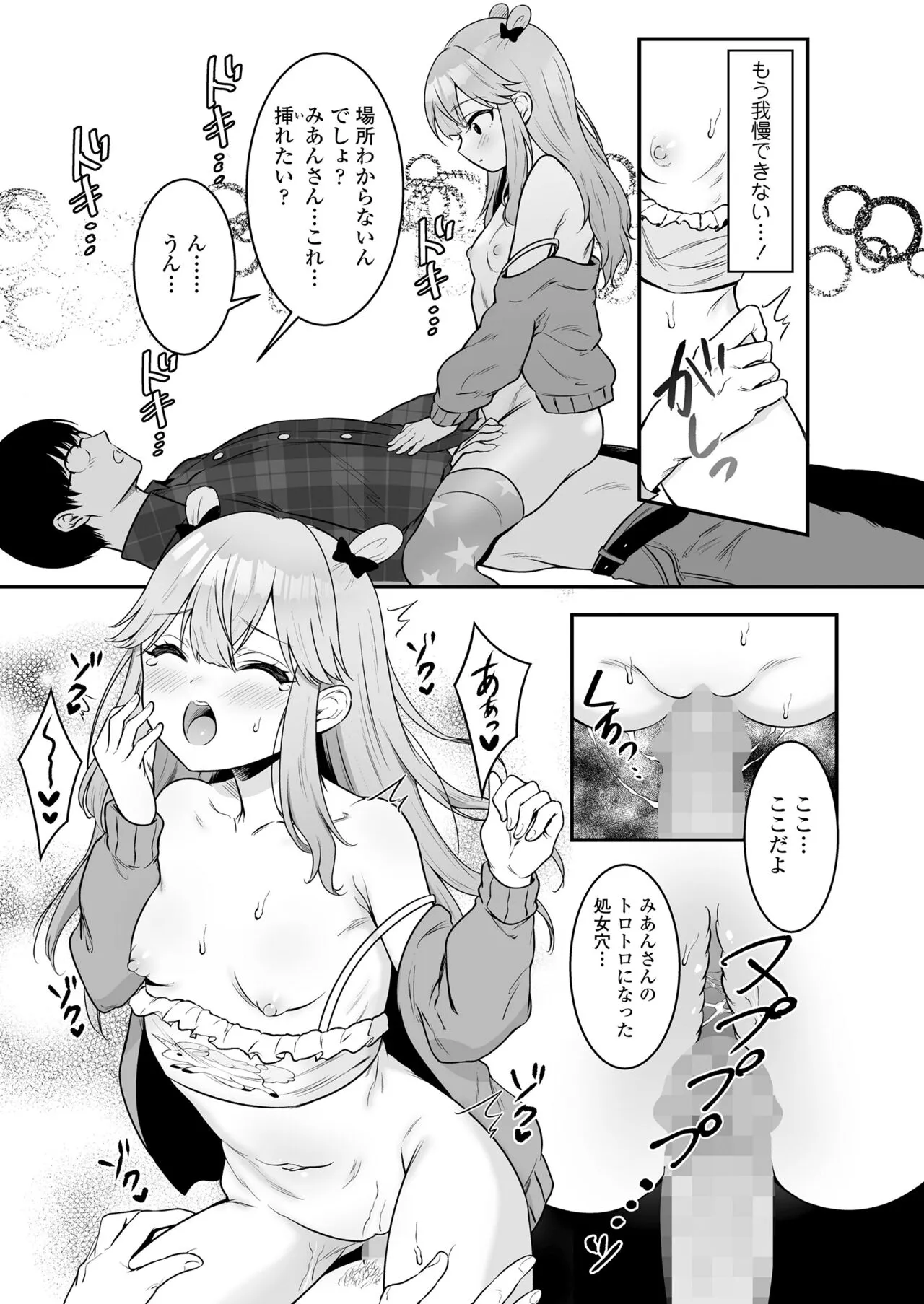 Page 268
