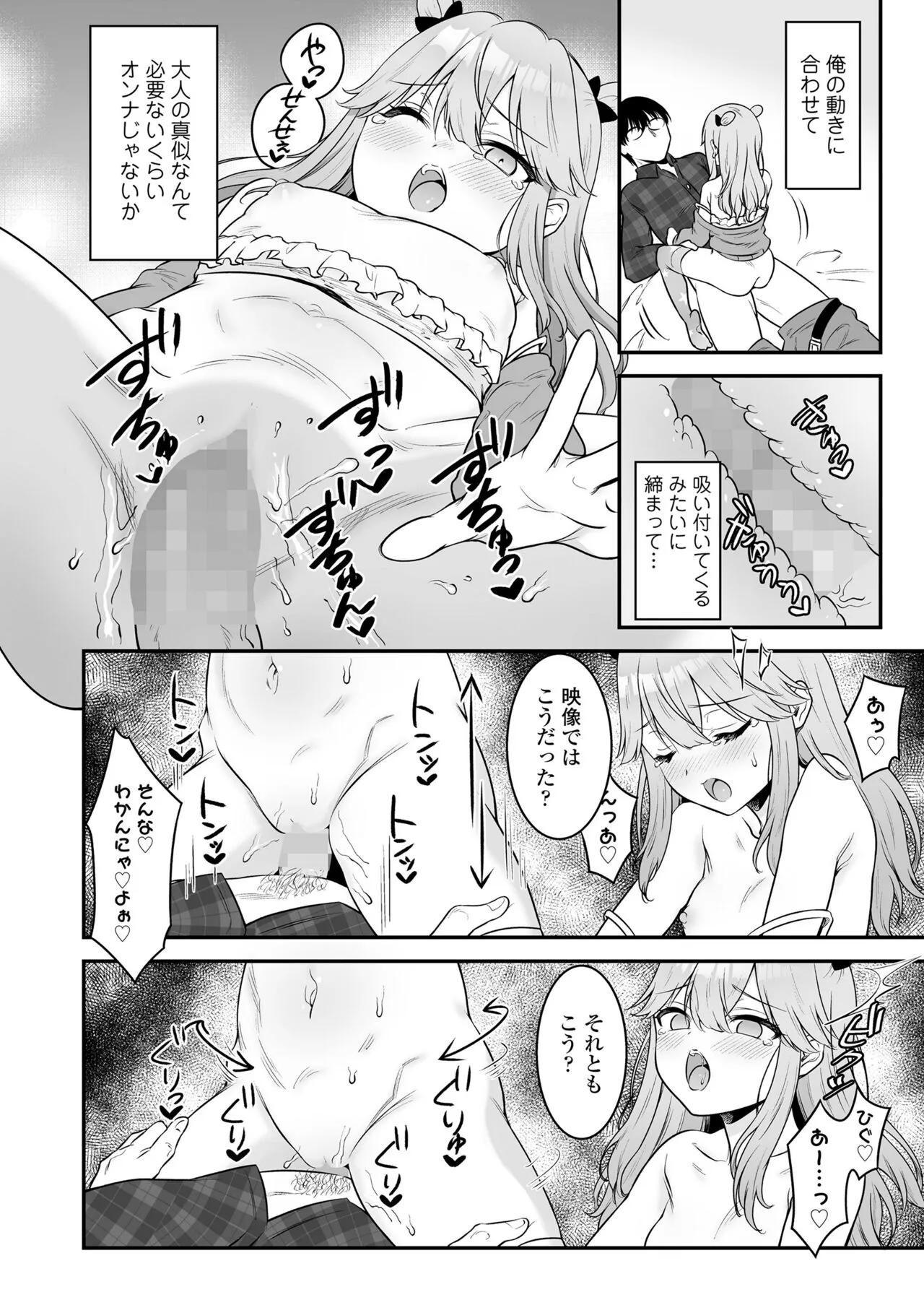 Page 271
