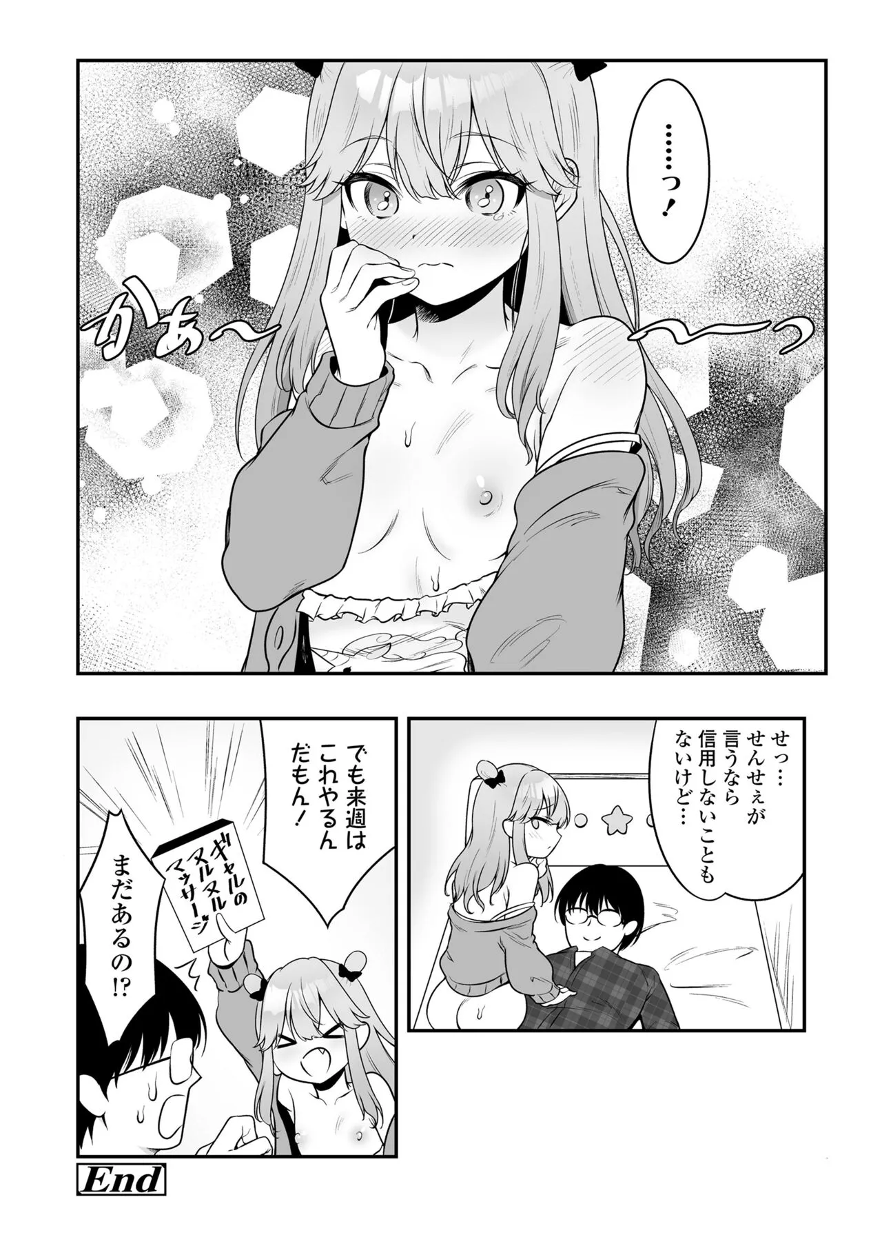 Page 277
