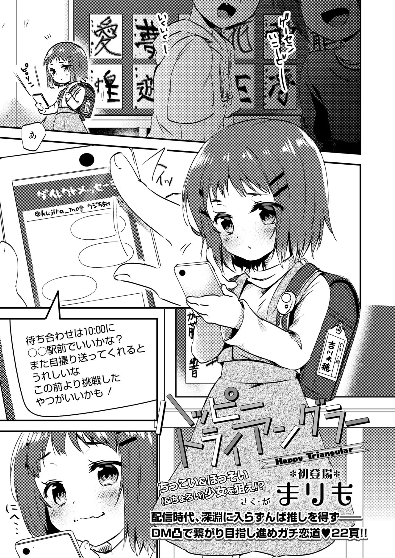 Page 280