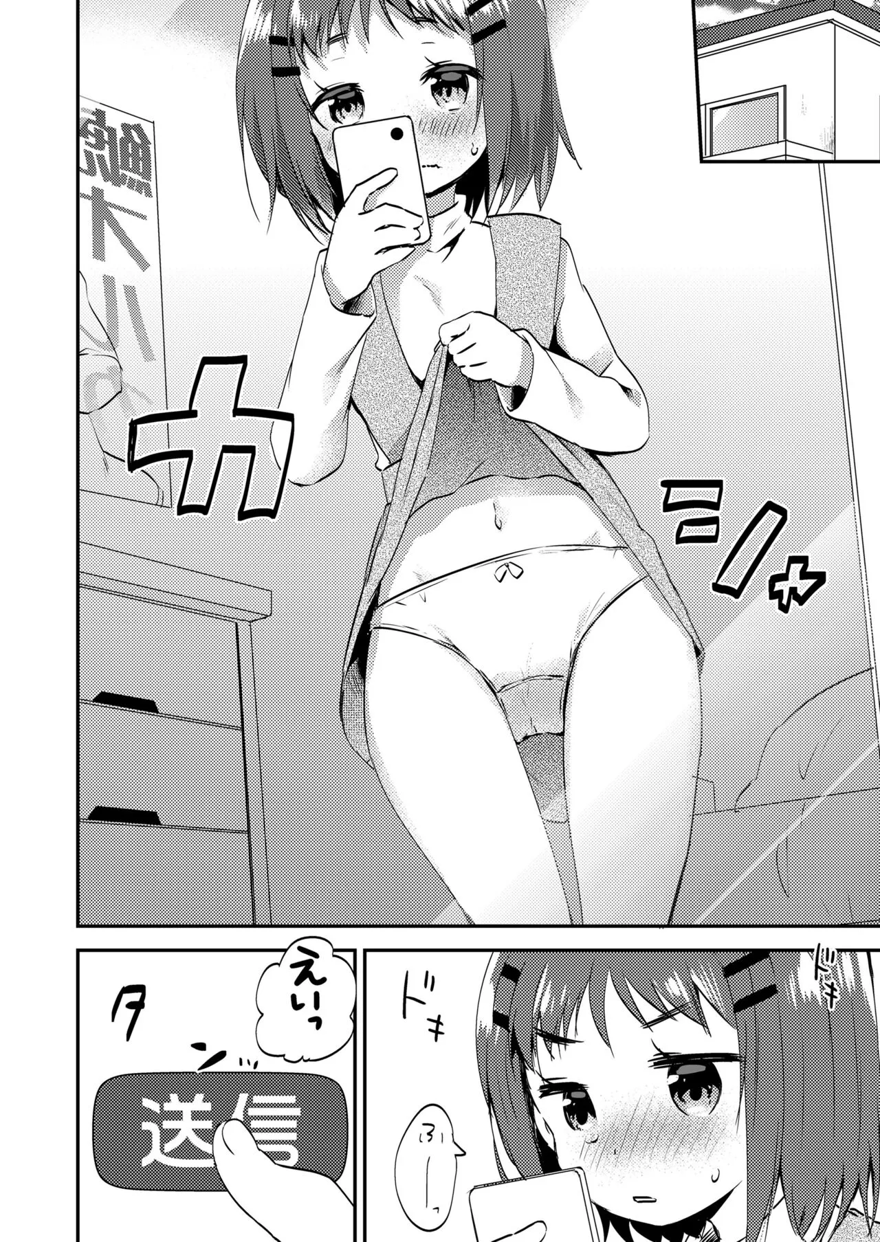 Page 281