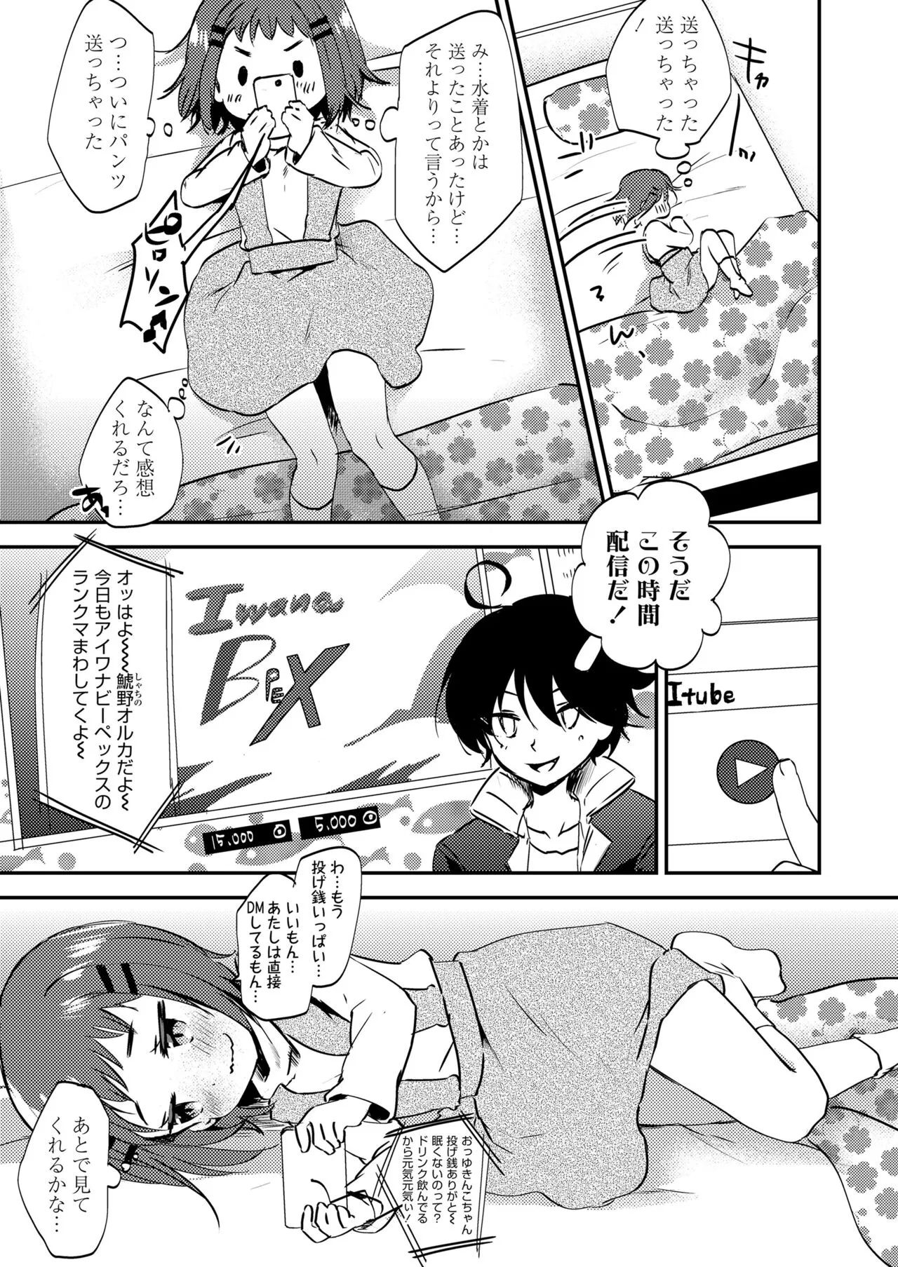 Page 282