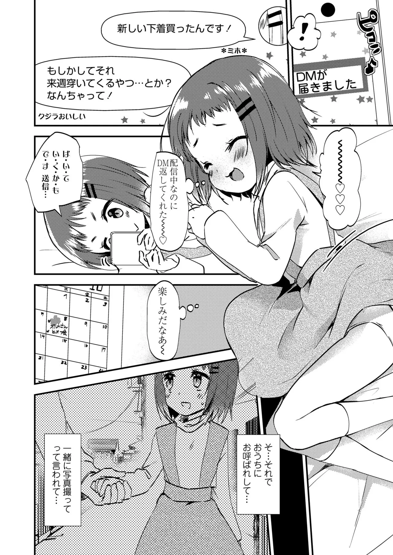 Page 283