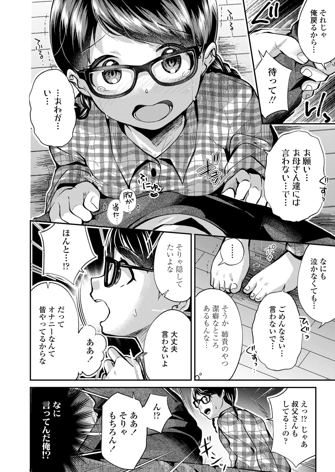 Page 301