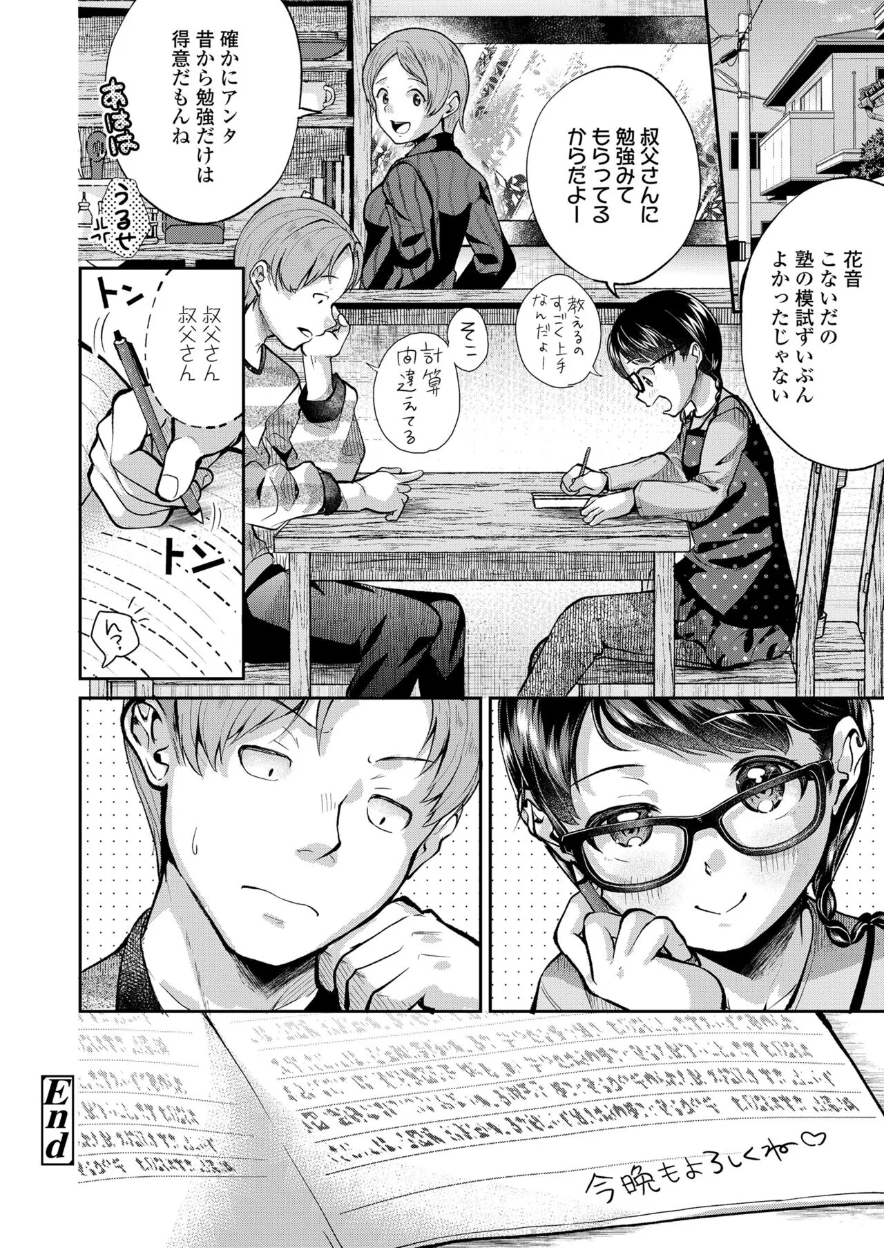 Page 323