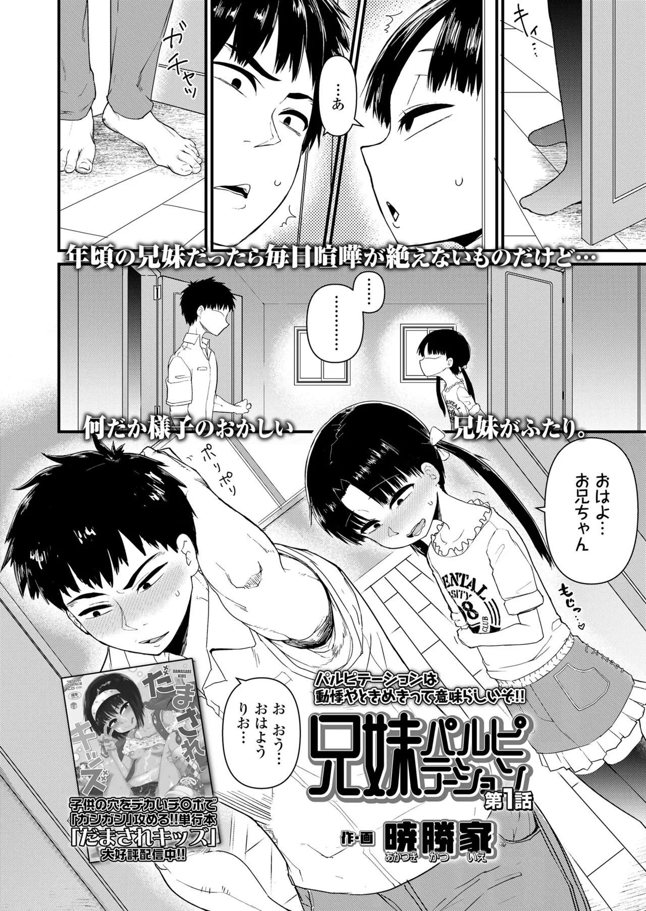 Page 327