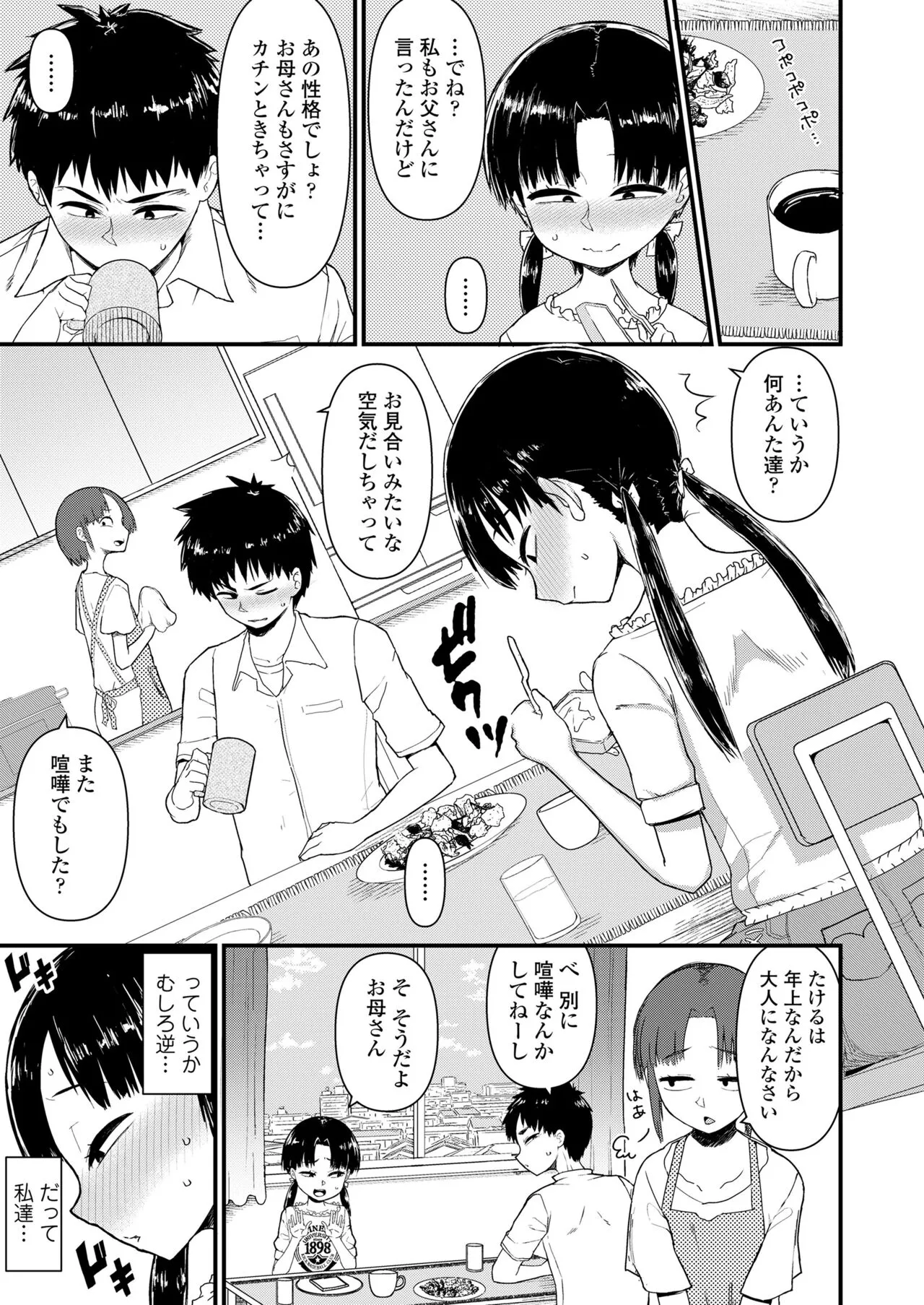 Page 328