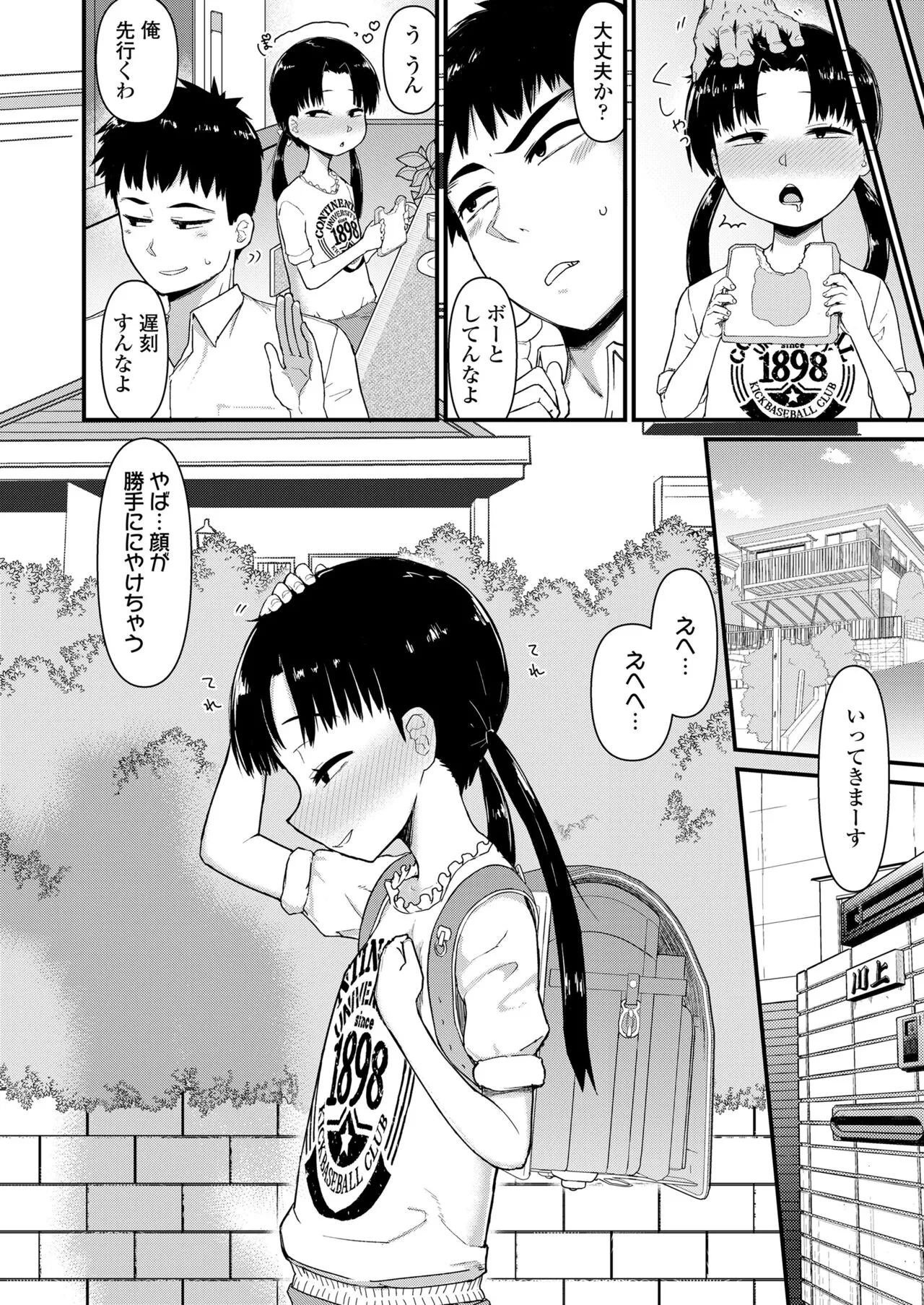 Page 331
