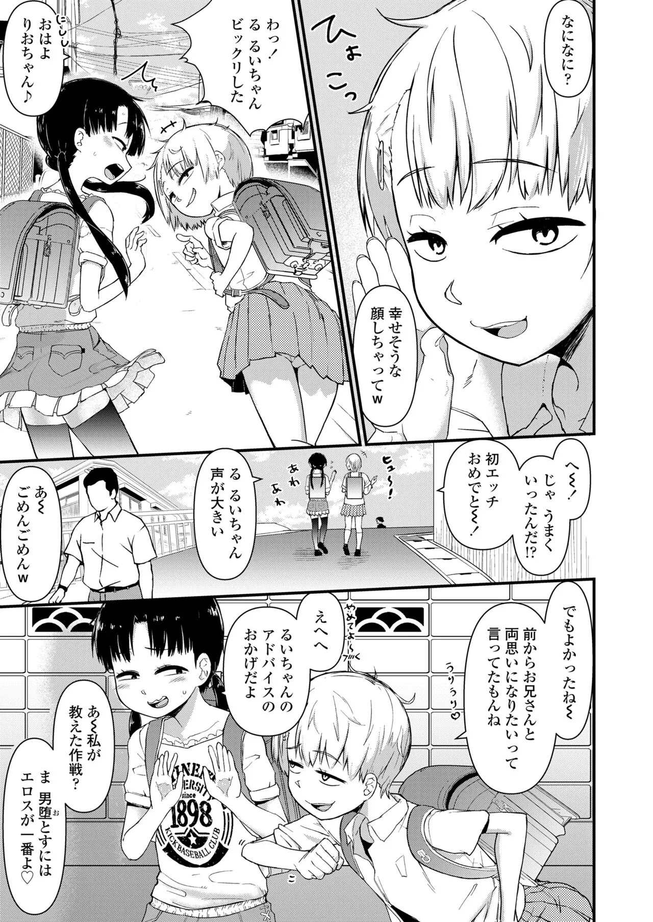 Page 332