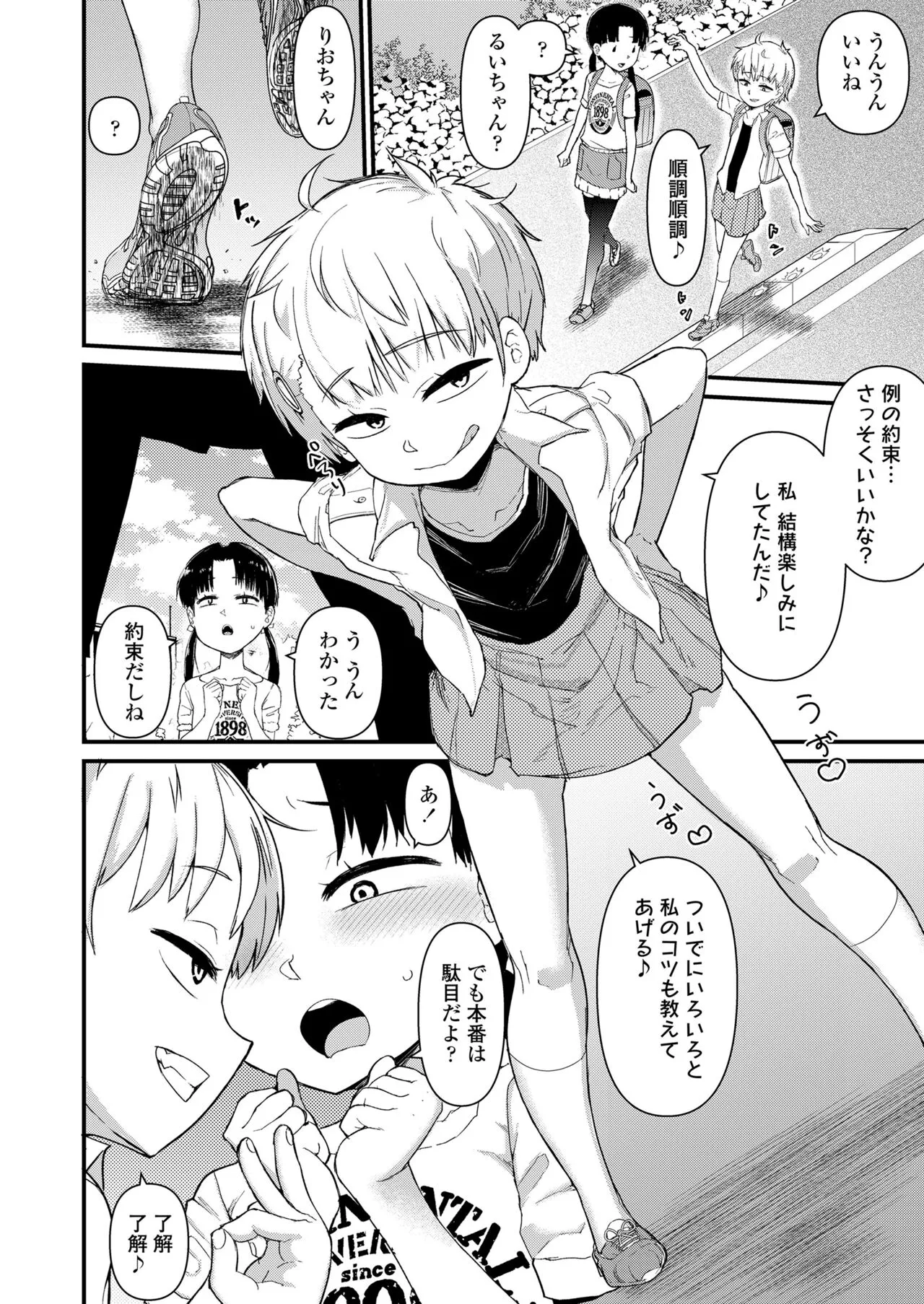 Page 333