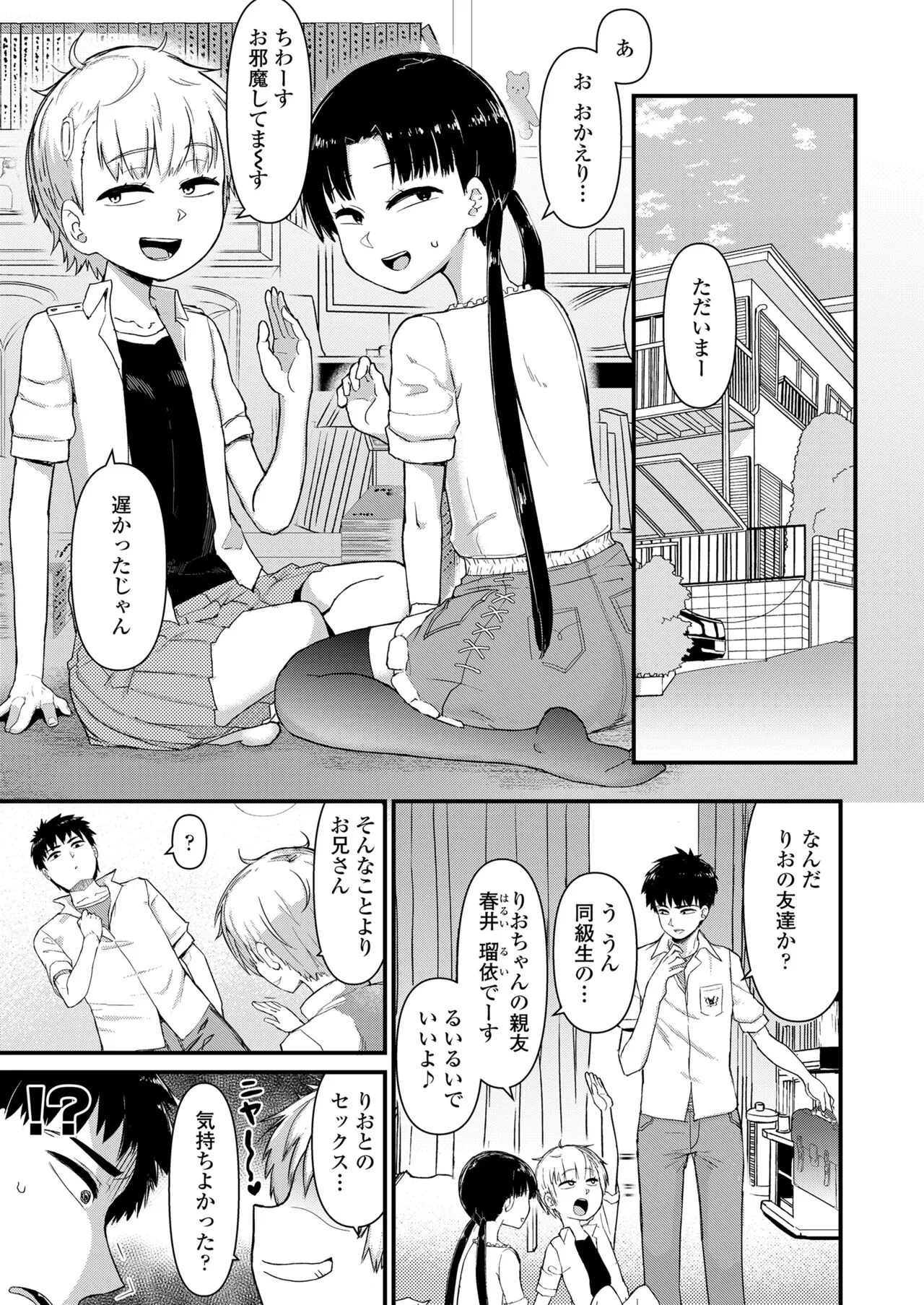 Page 334