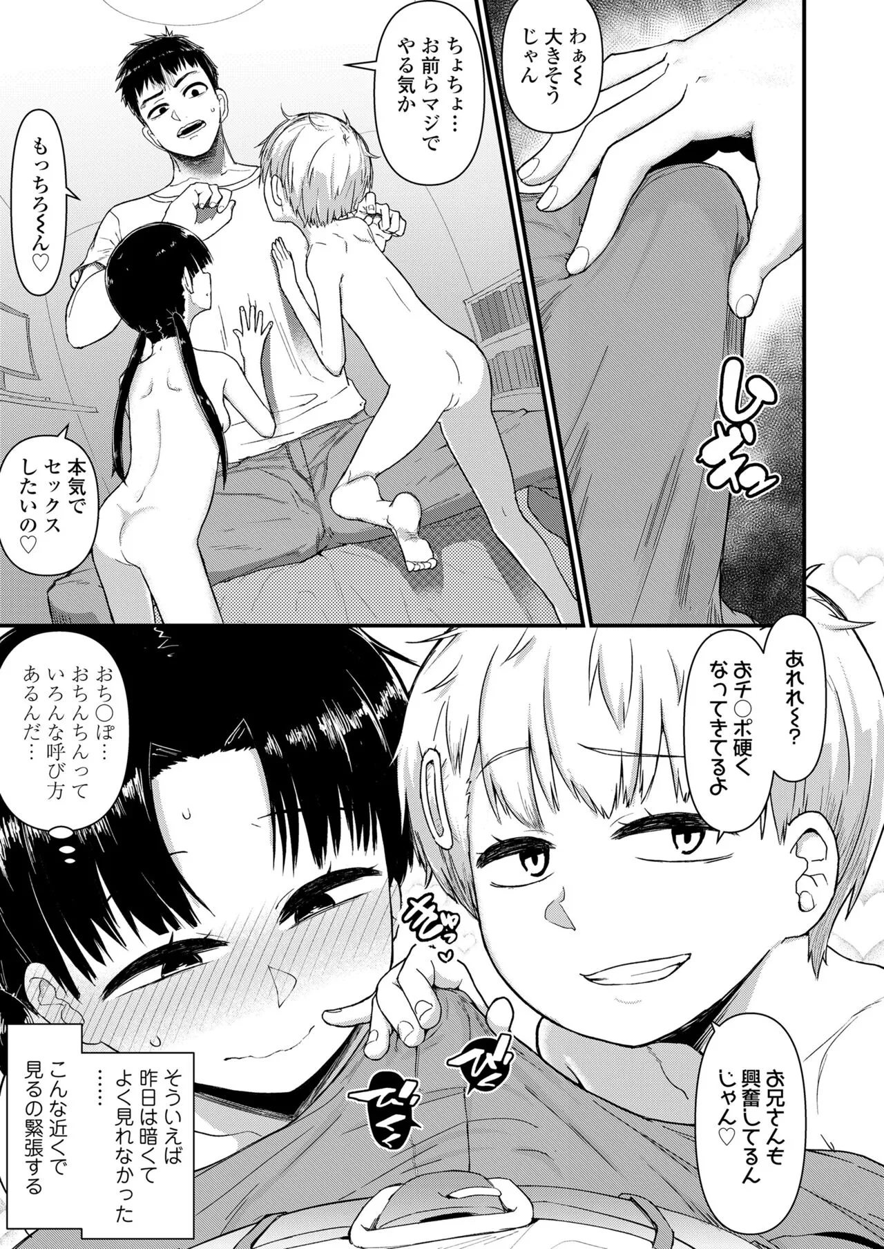 Page 336