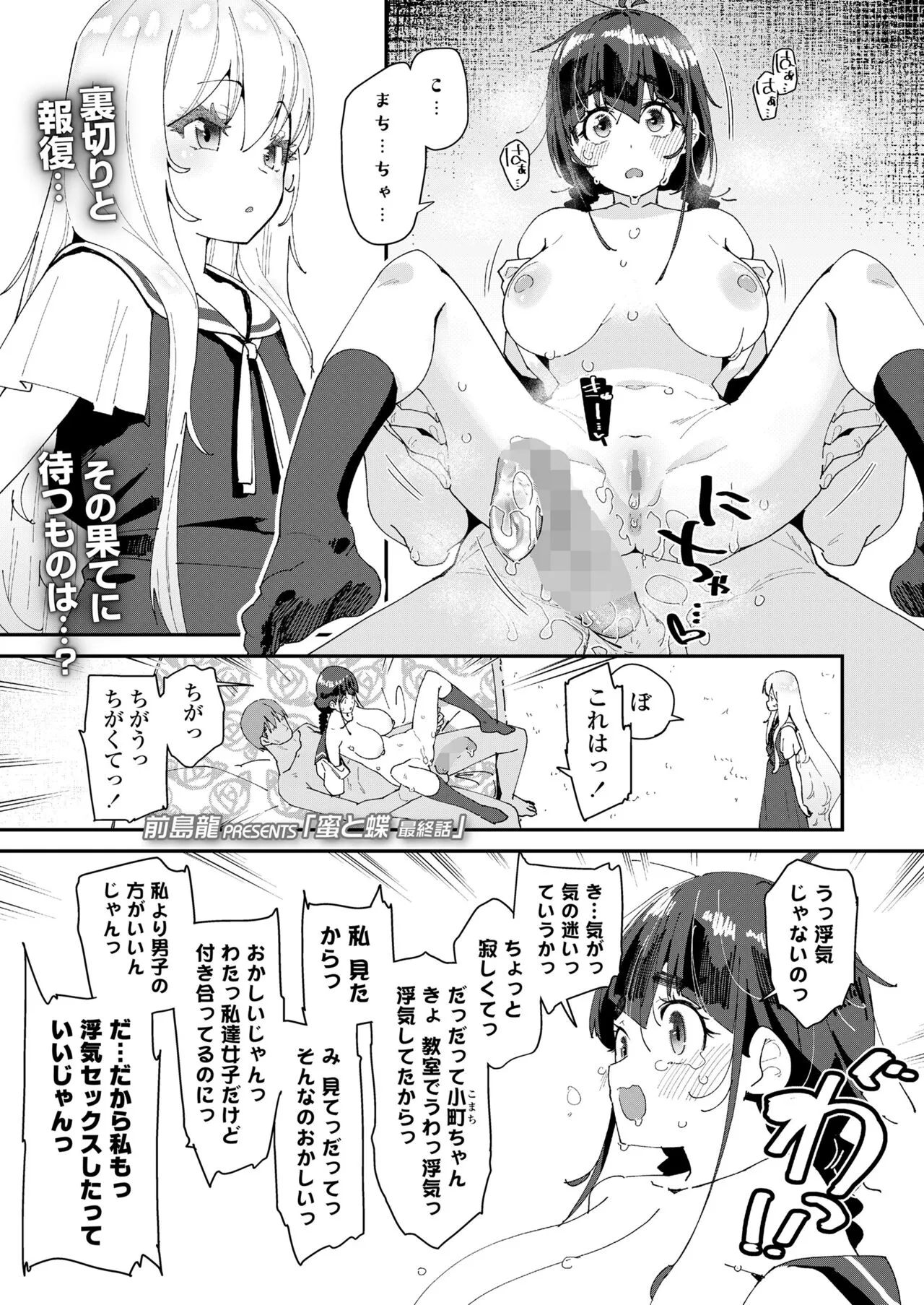 Page 354