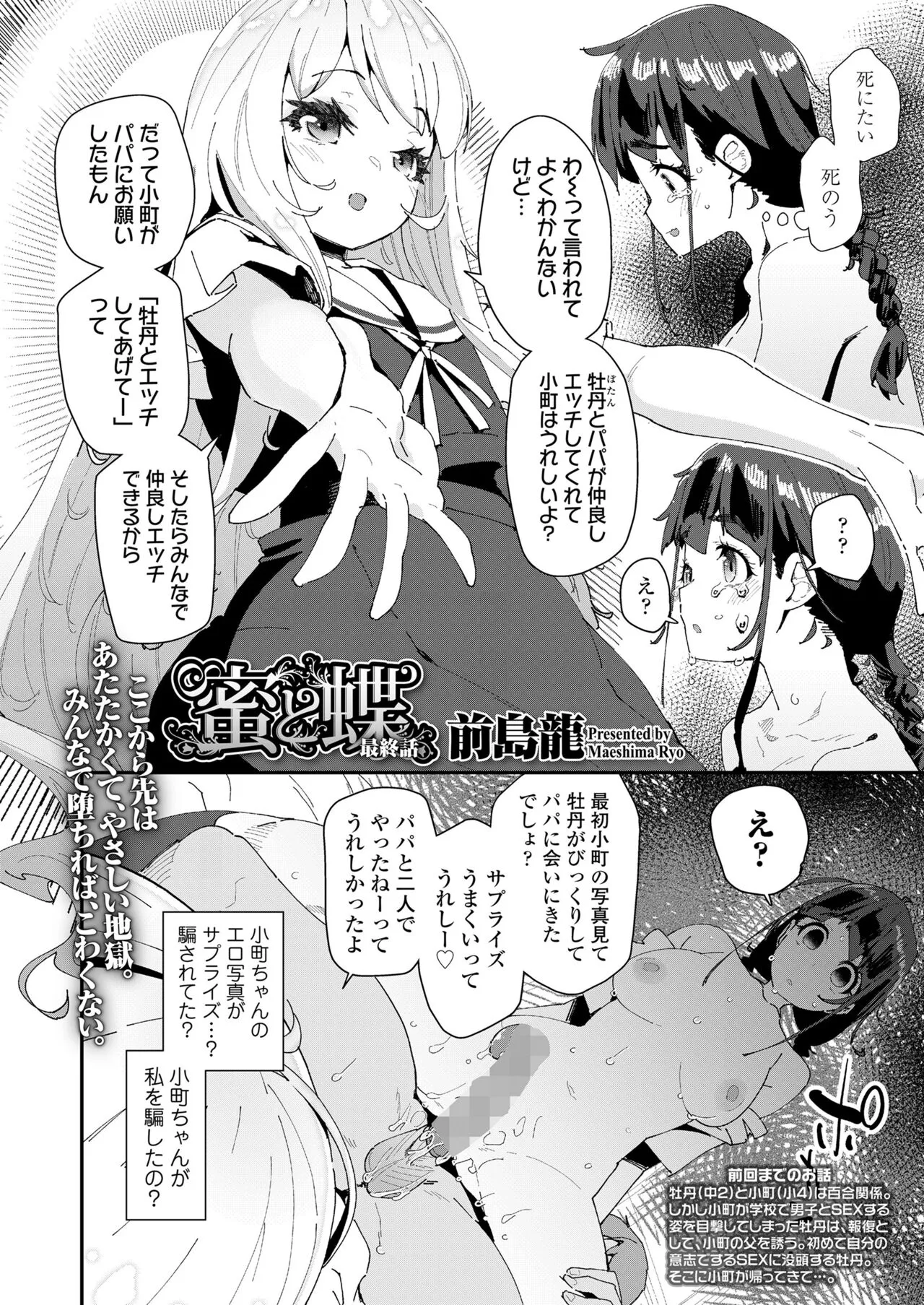 Page 355