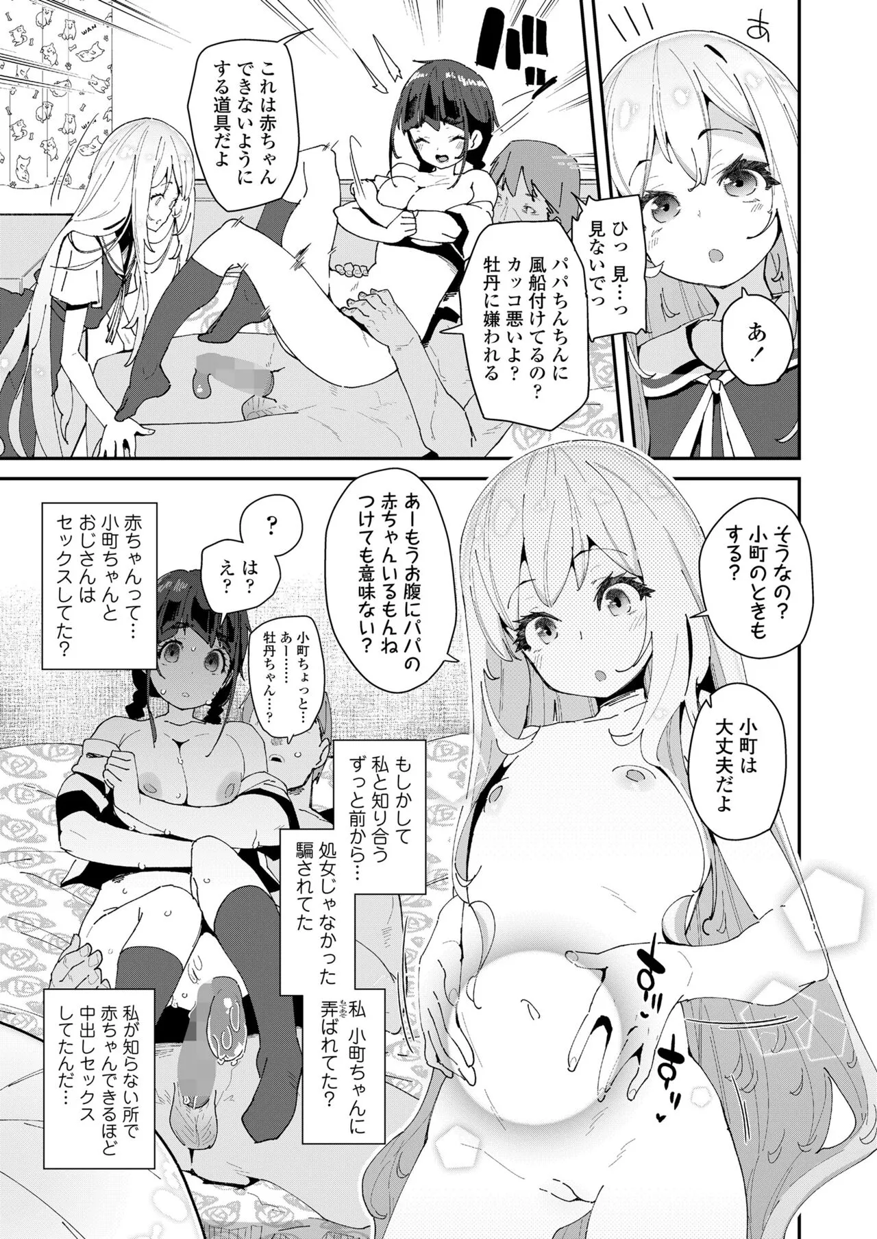 Page 356