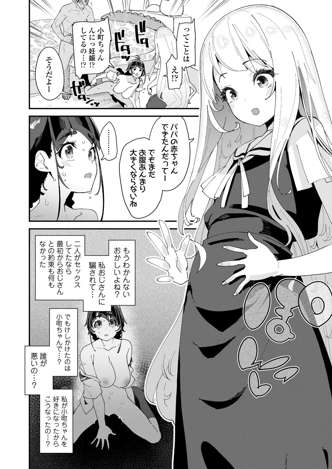 Page 357