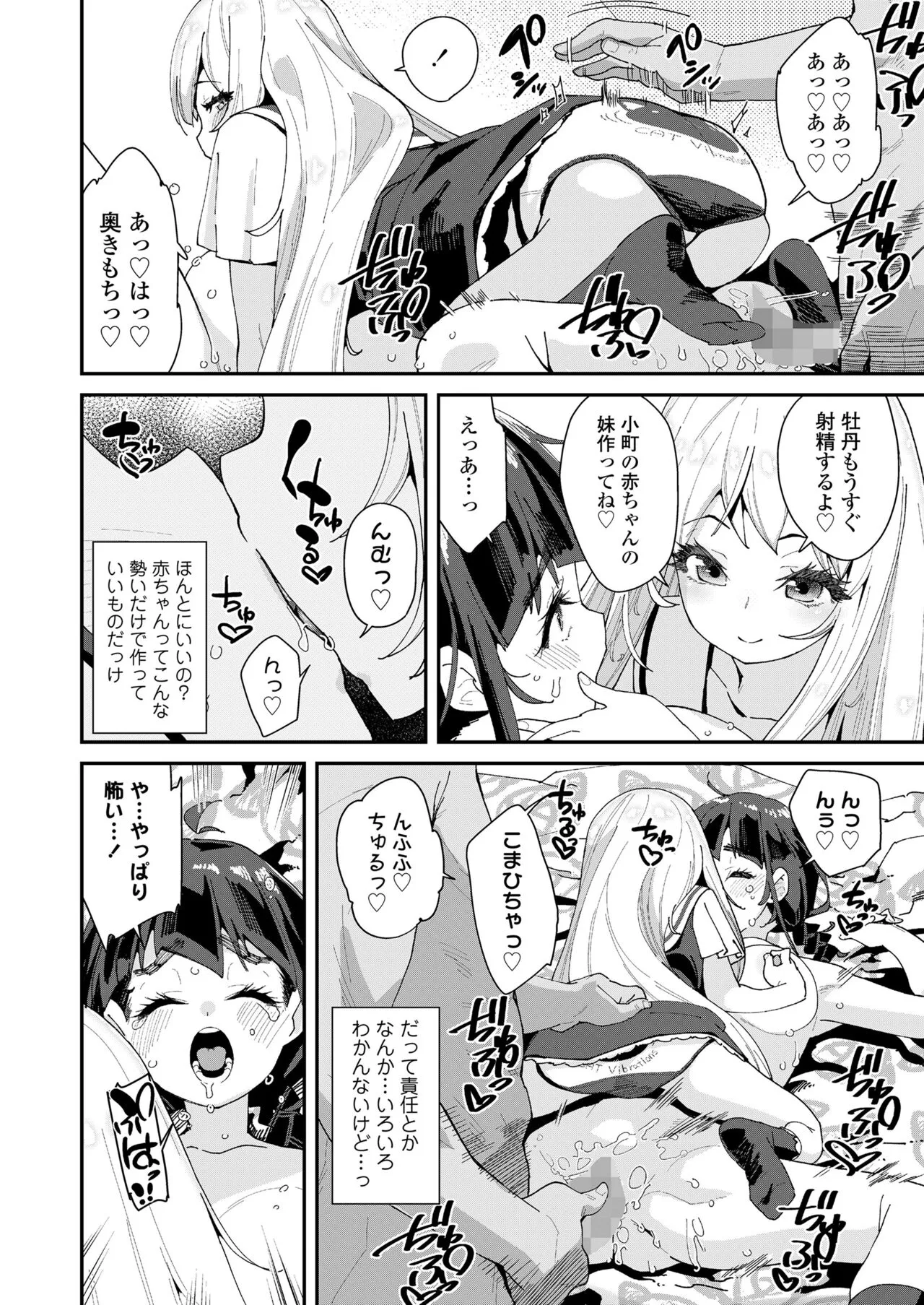Page 361