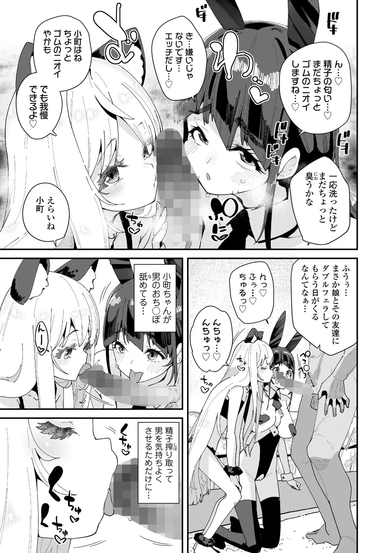 Page 368