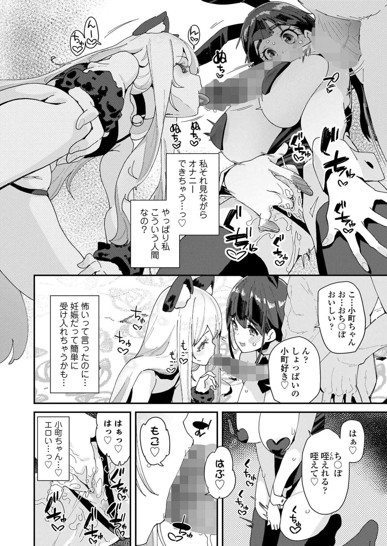 Page 369