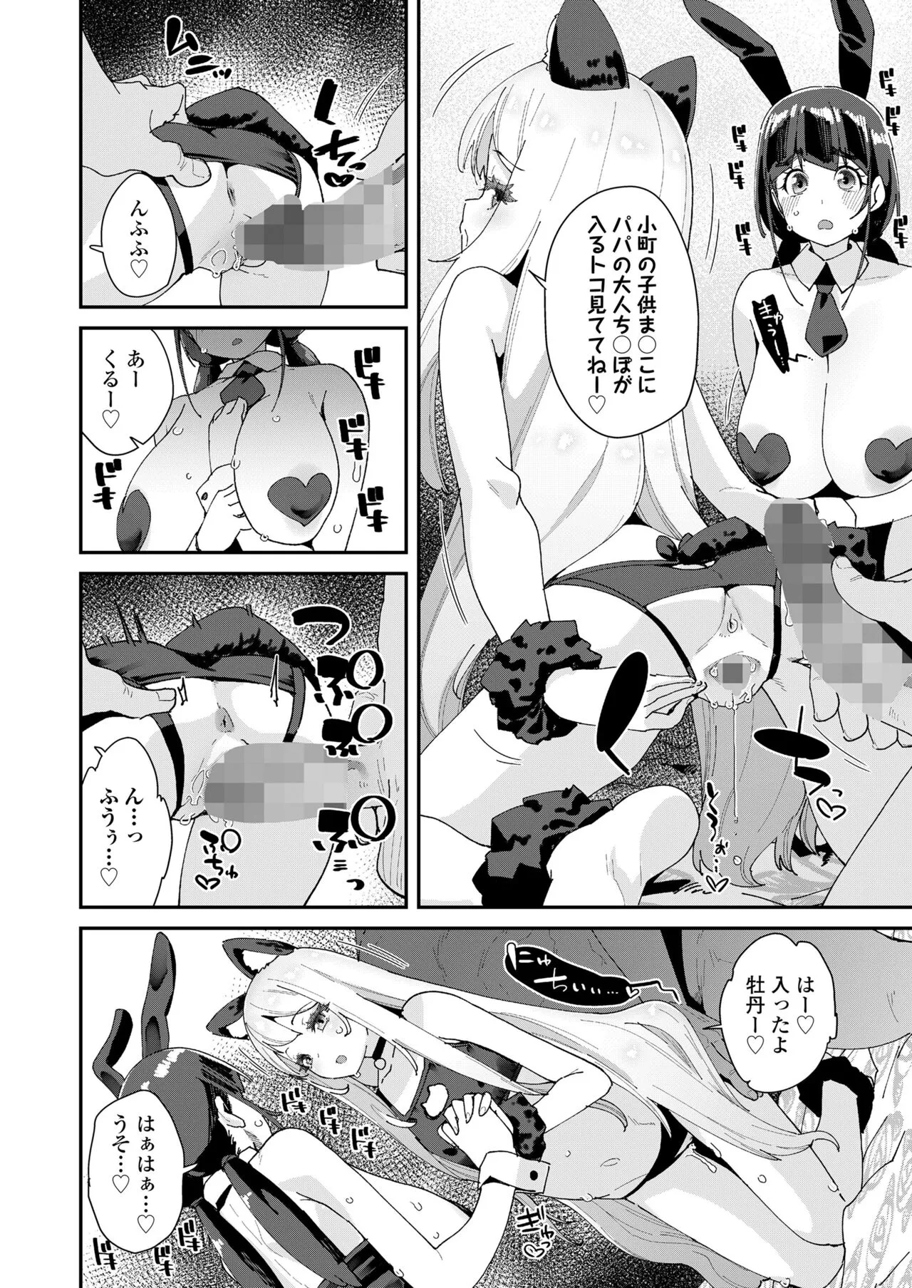 Page 371