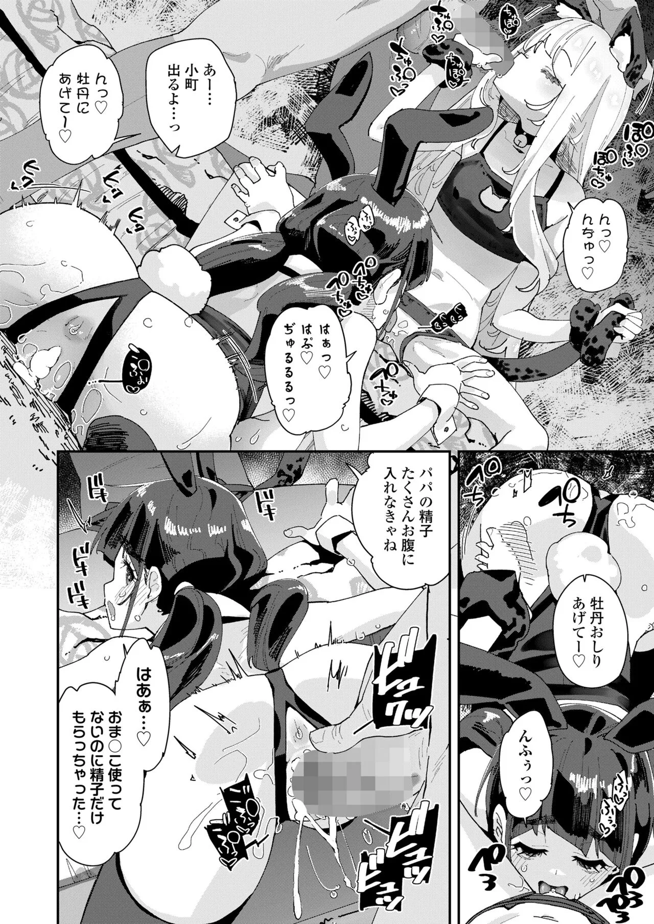 Page 379