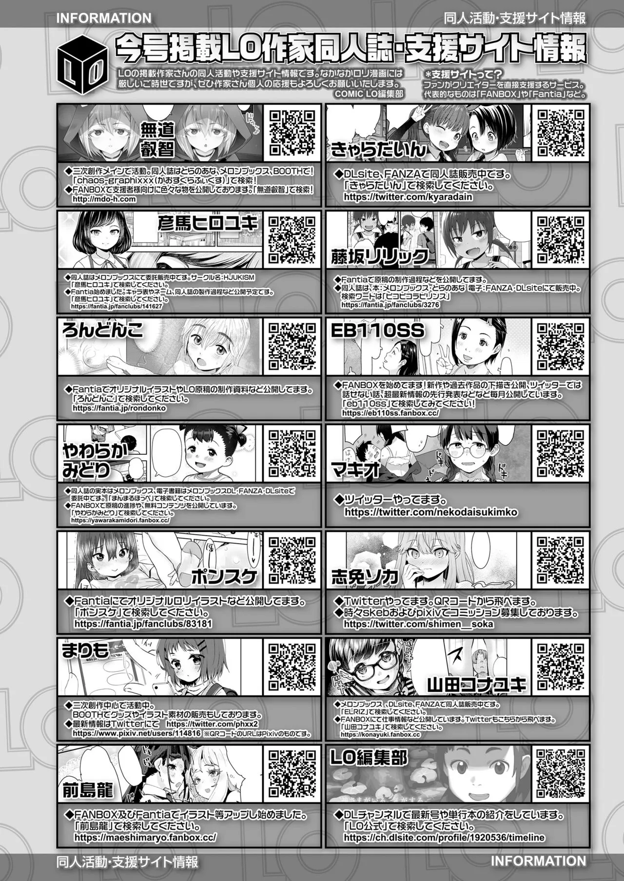 Page 389